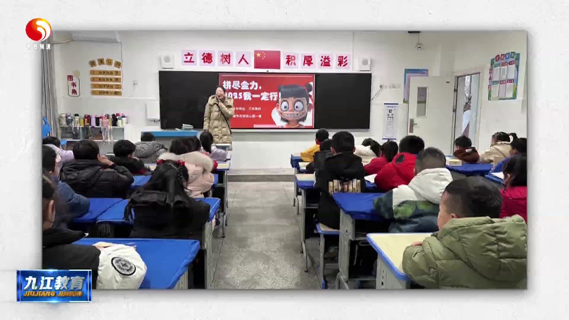 我市各校举行开学典礼  迎接新学期