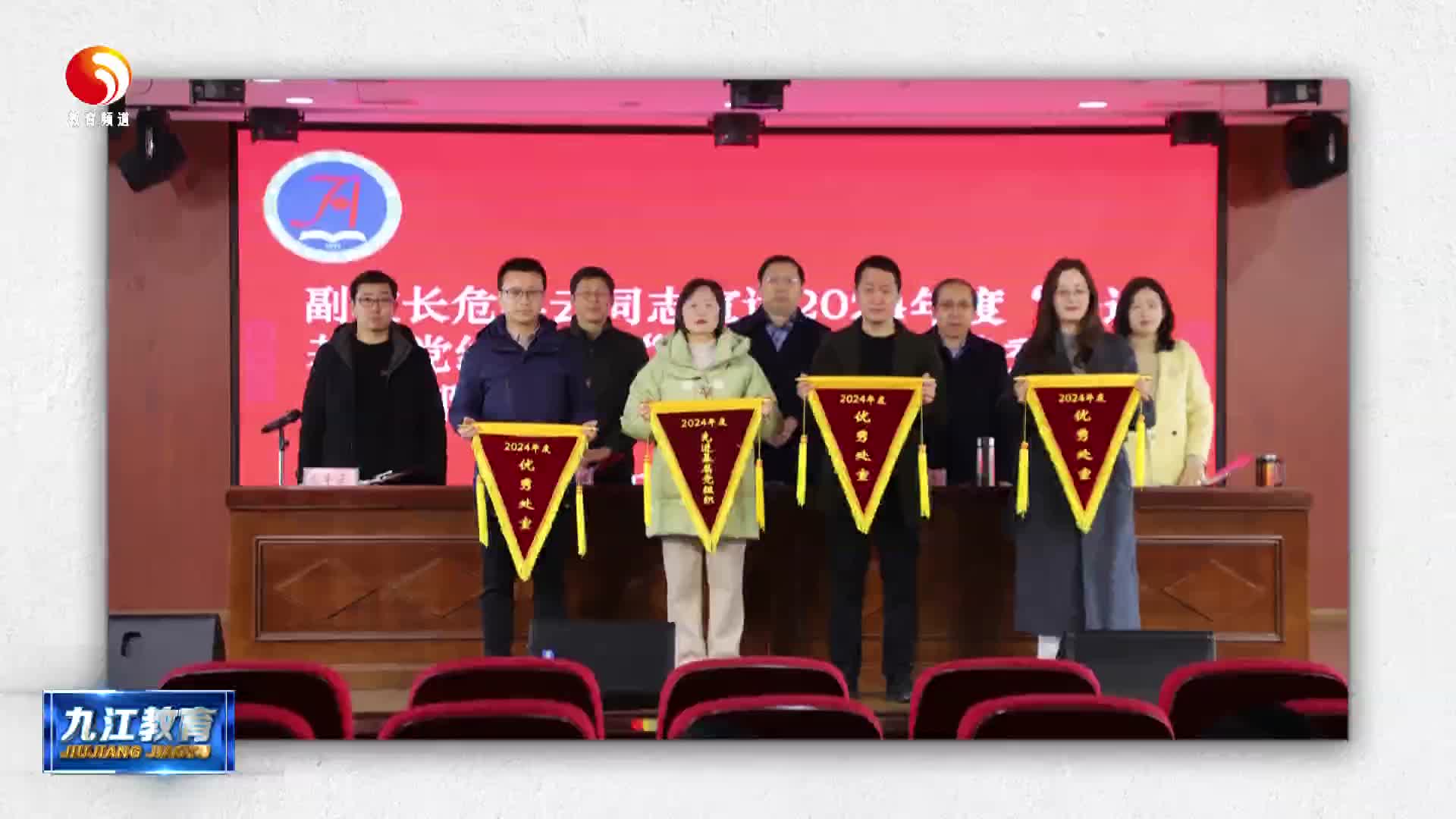 我市各学校召开2025年春季开学教职工大会