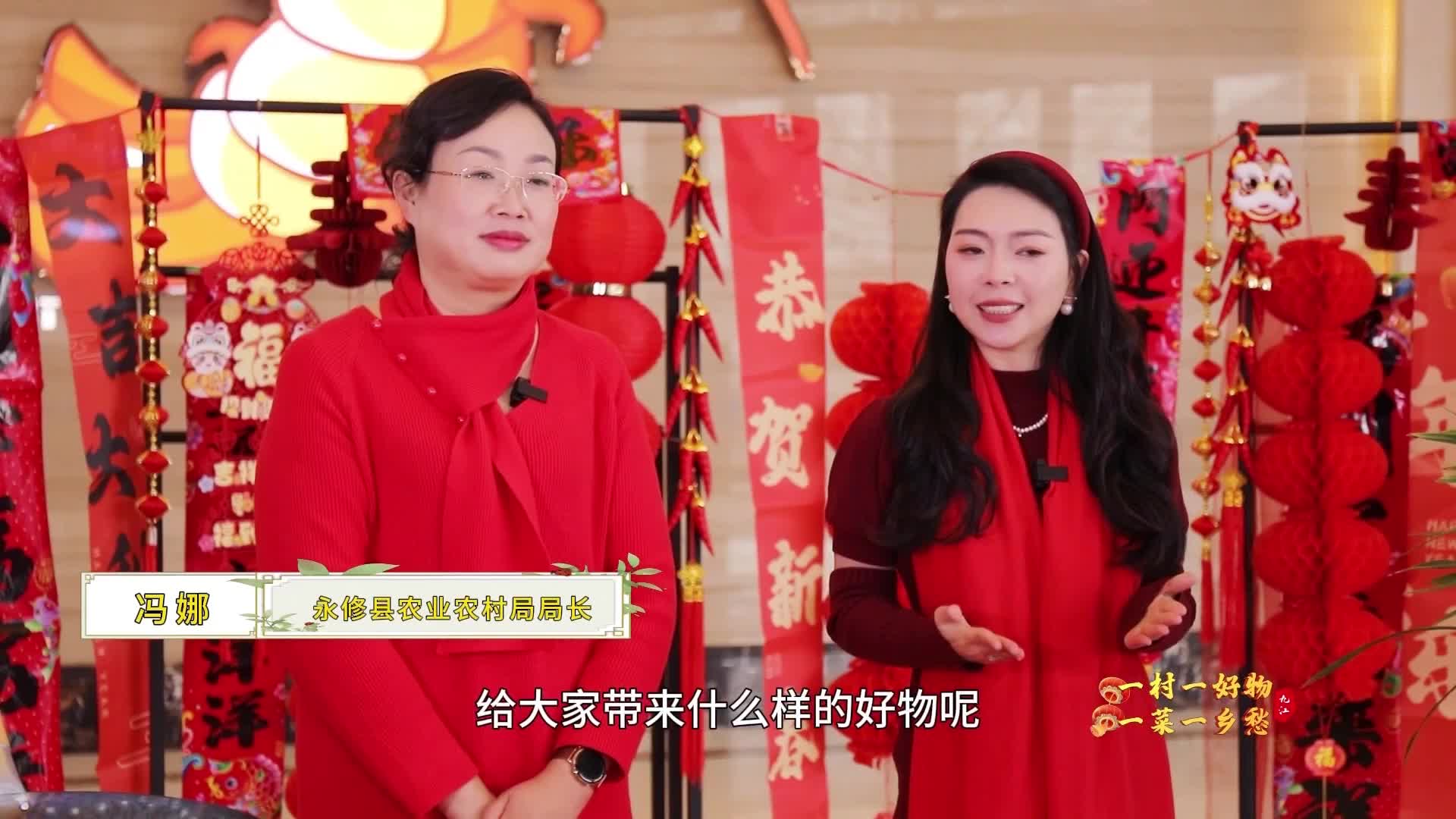 【一村一好物  一菜一乡愁】永修全虾宴