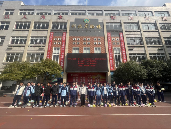 九江实验中学开展“快乐踩踩乐”心理团体辅导活动
