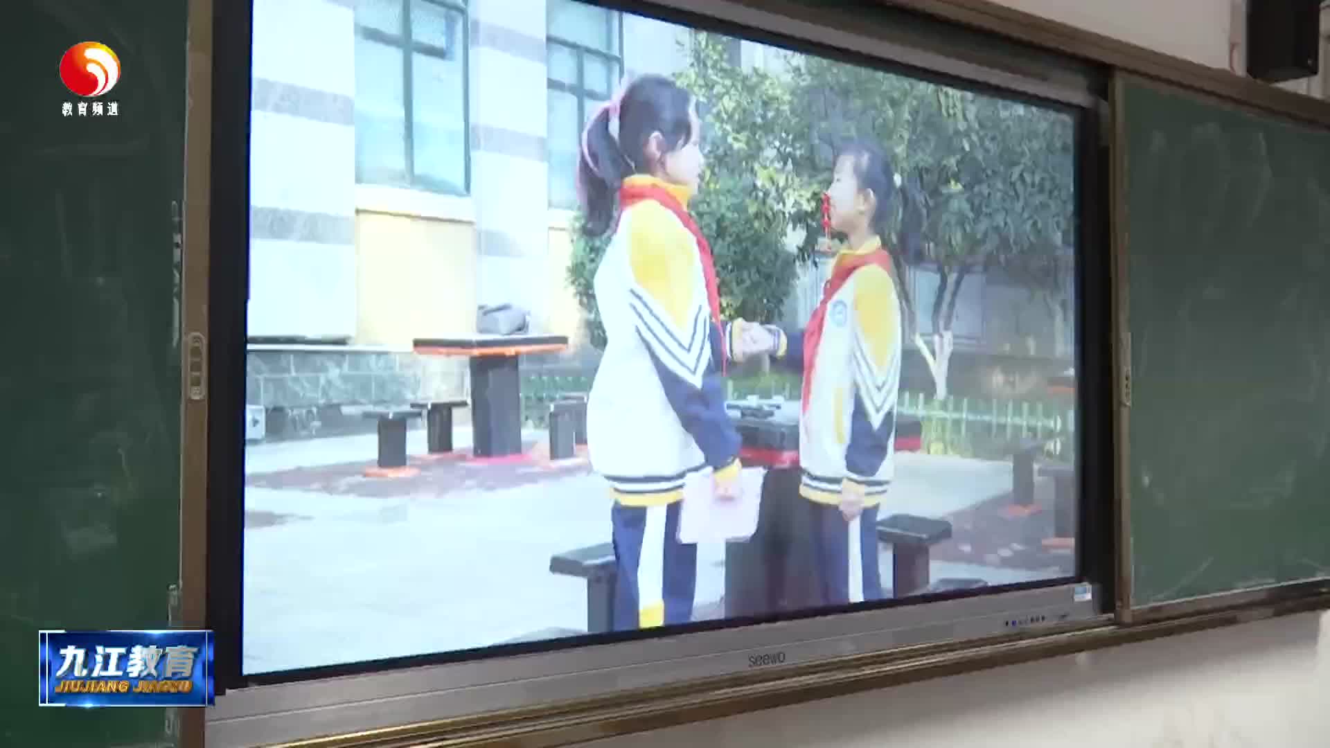 心理健康“开学第一课”  护航学生快乐成长