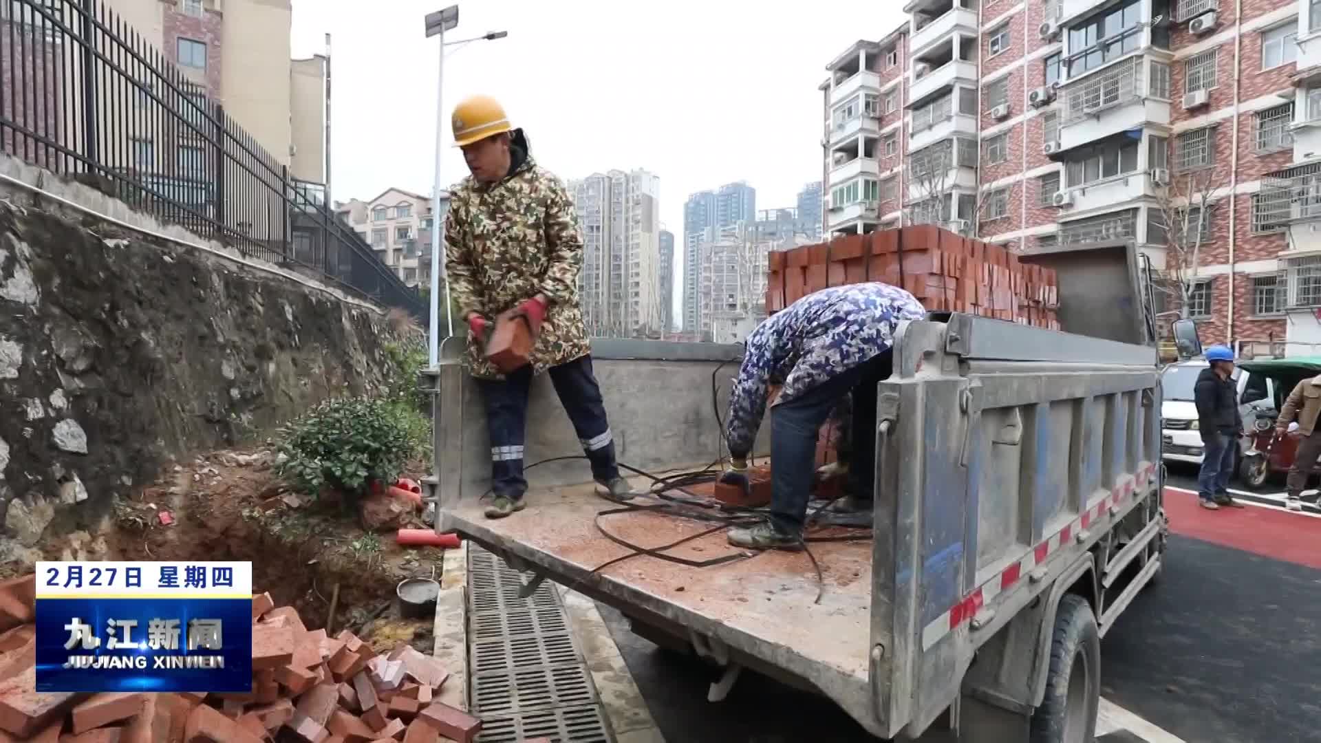 彭泽：推进便民充电桩建设  为绿色出行再添新动力