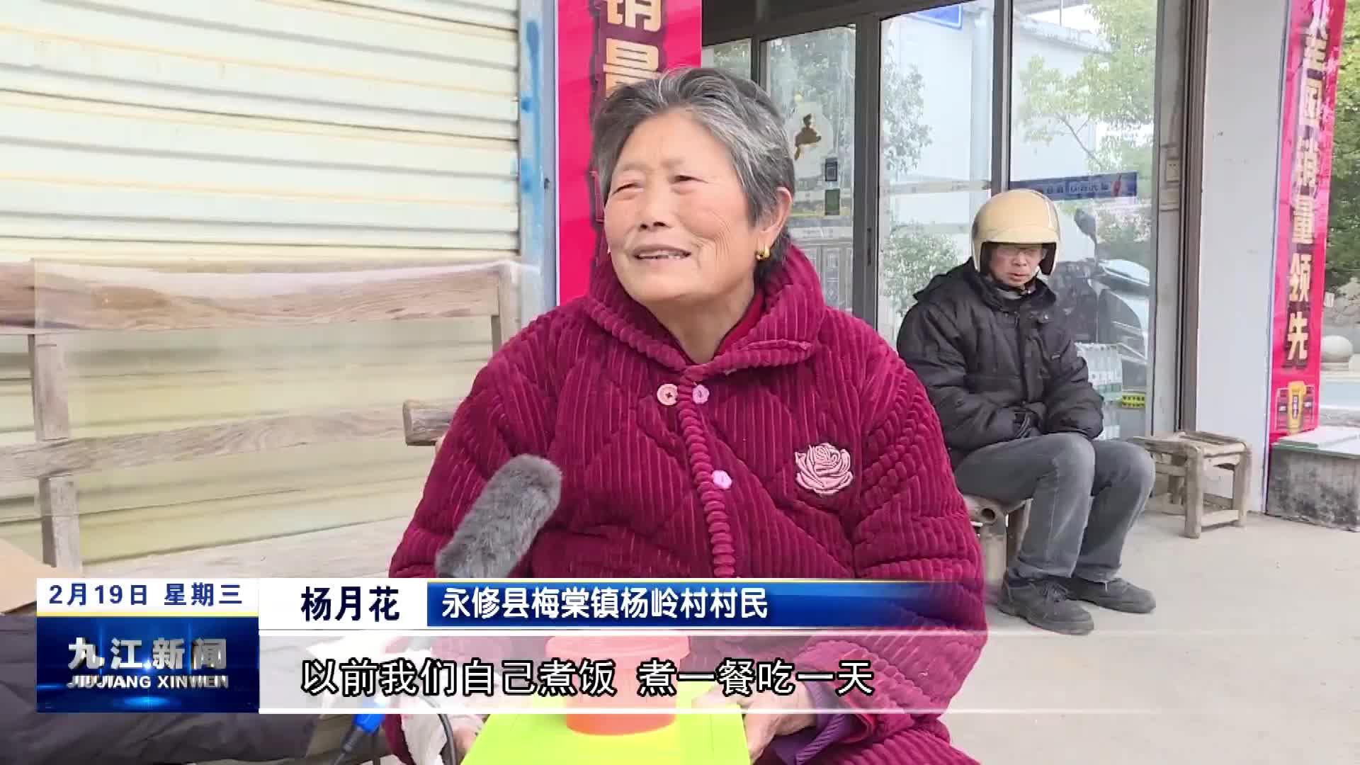 永修：“中央厨房”美食速递 让幸福滋味直达家门口