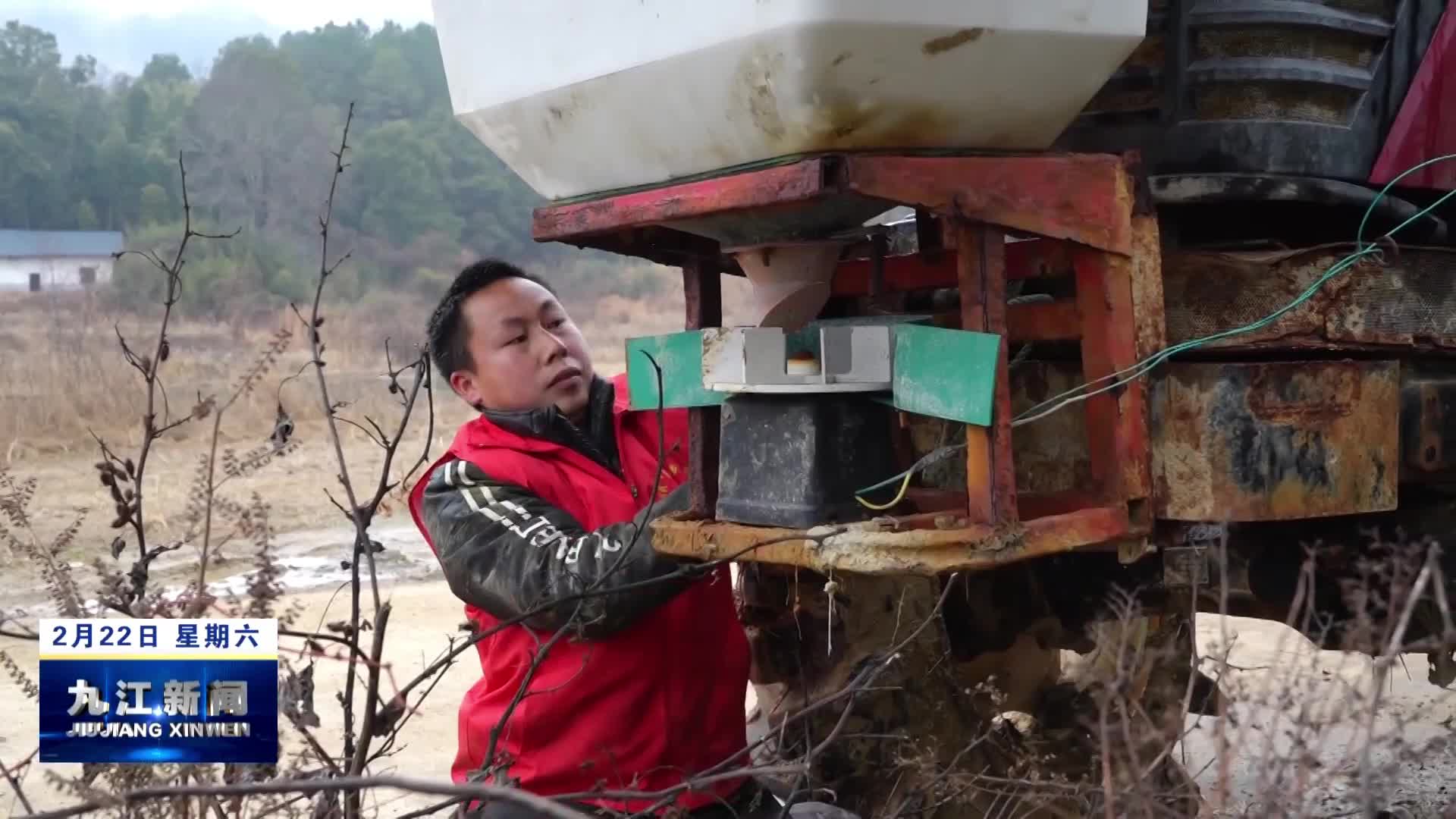 修水：春耕农机“体检”忙 助力生产“加速跑”