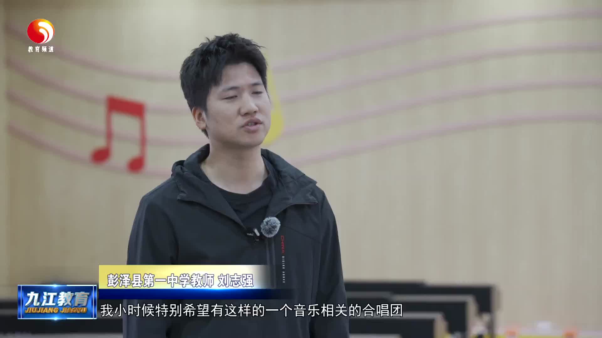 刘志强：愿用歌声启迪乡村学生梦想之路