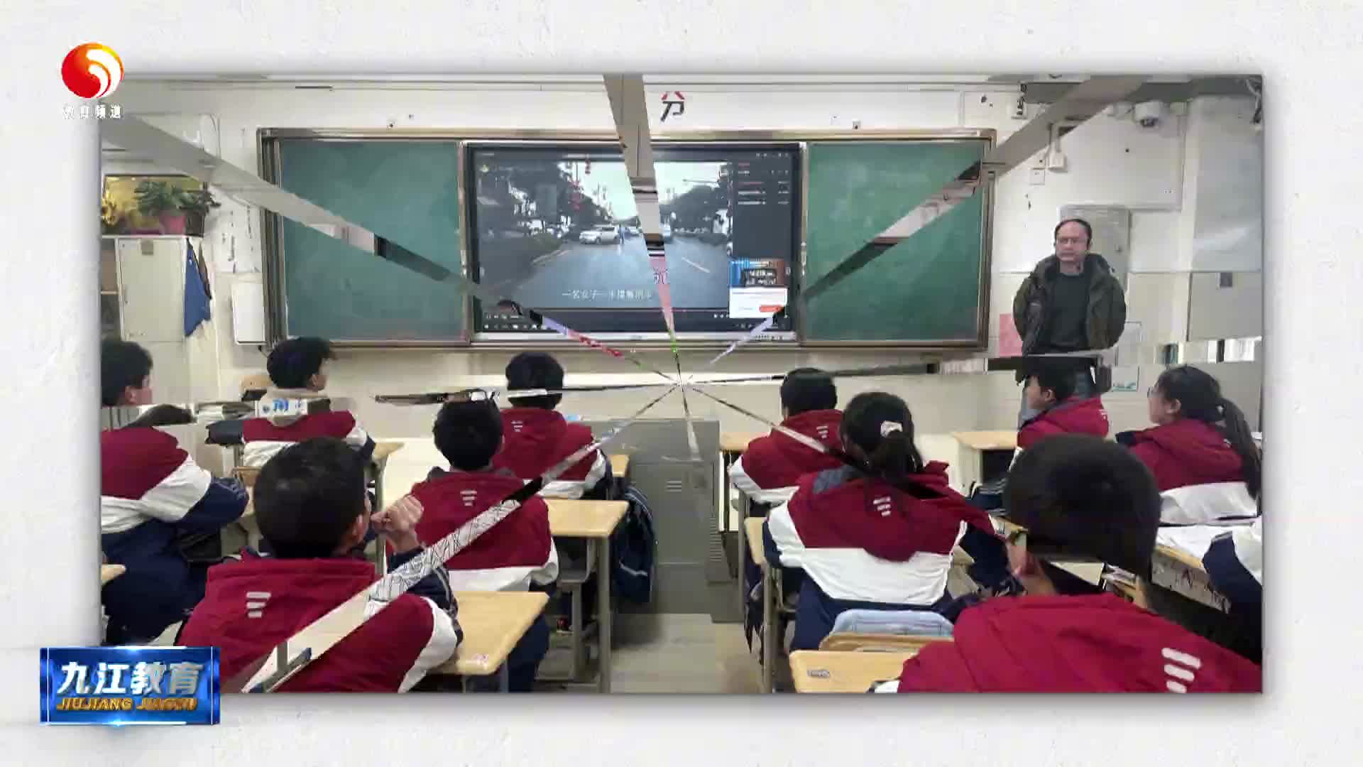 九江七中举行2025年春季“开学第一课”暨安全教育活动