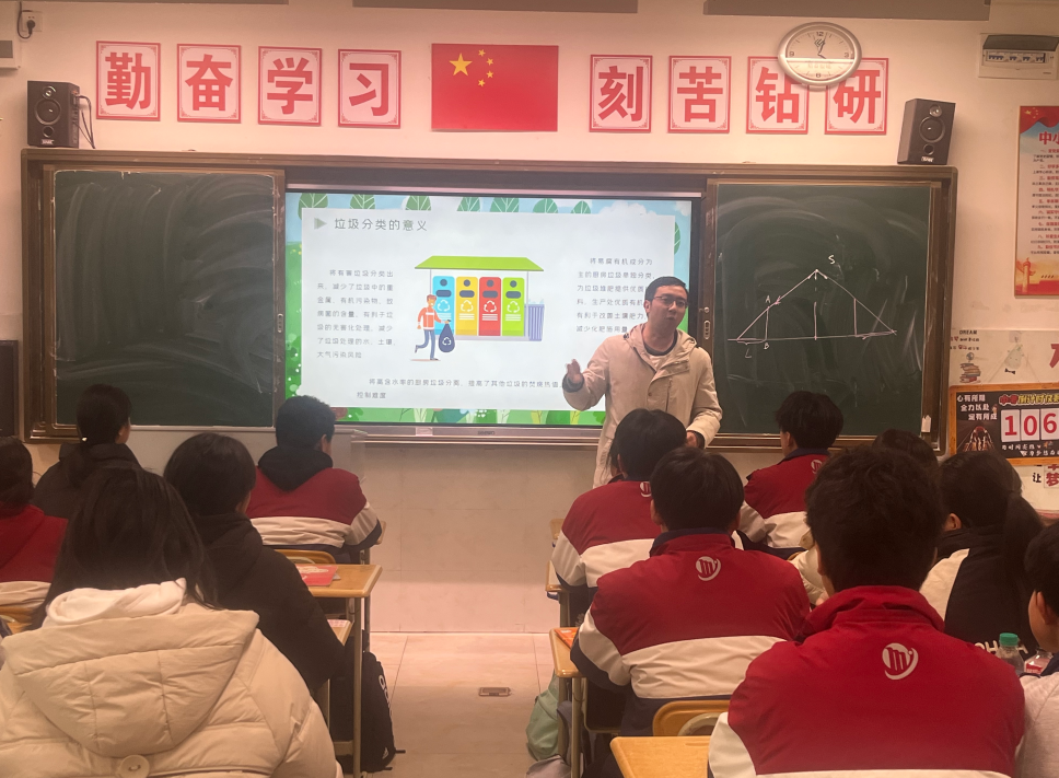 九江金安高级中学（九江石化中学） 开展“垃圾不落地 城市更美丽” 主题班会活动
