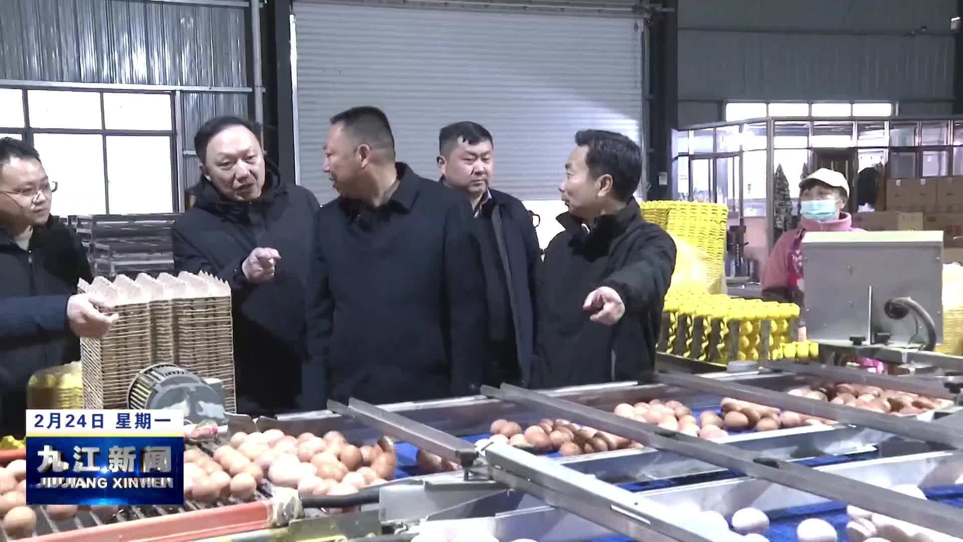 市领导到都昌联点帮扶企业调研