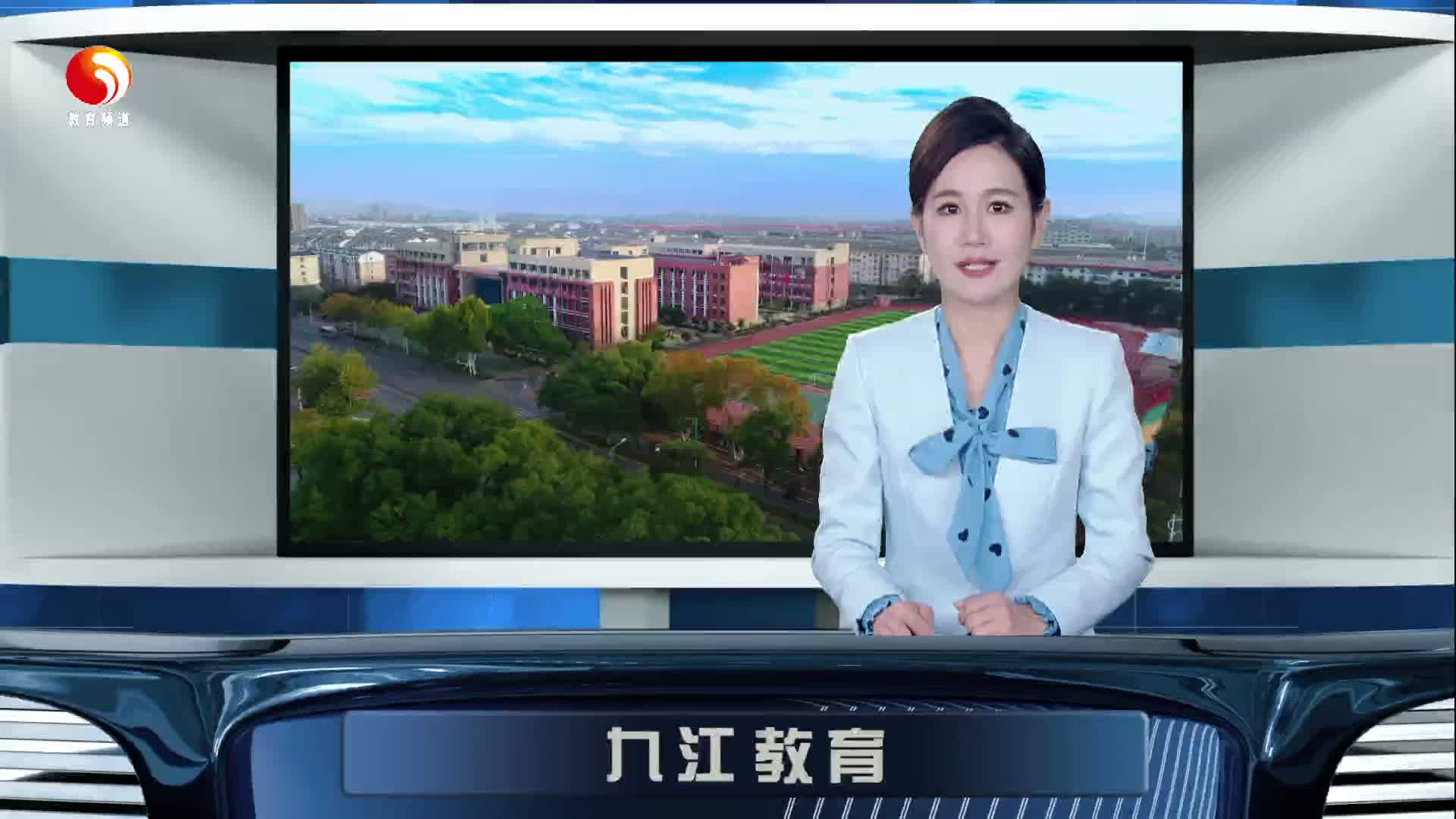 濂溪区九莲幼儿园开展防恐防暴“最小应急单元”建设模拟演练