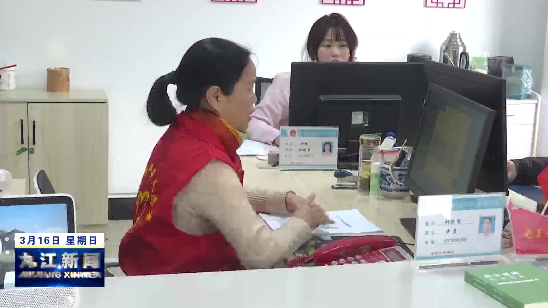 彭泽："党建红"织就七色网 社区治理提升民生温度
