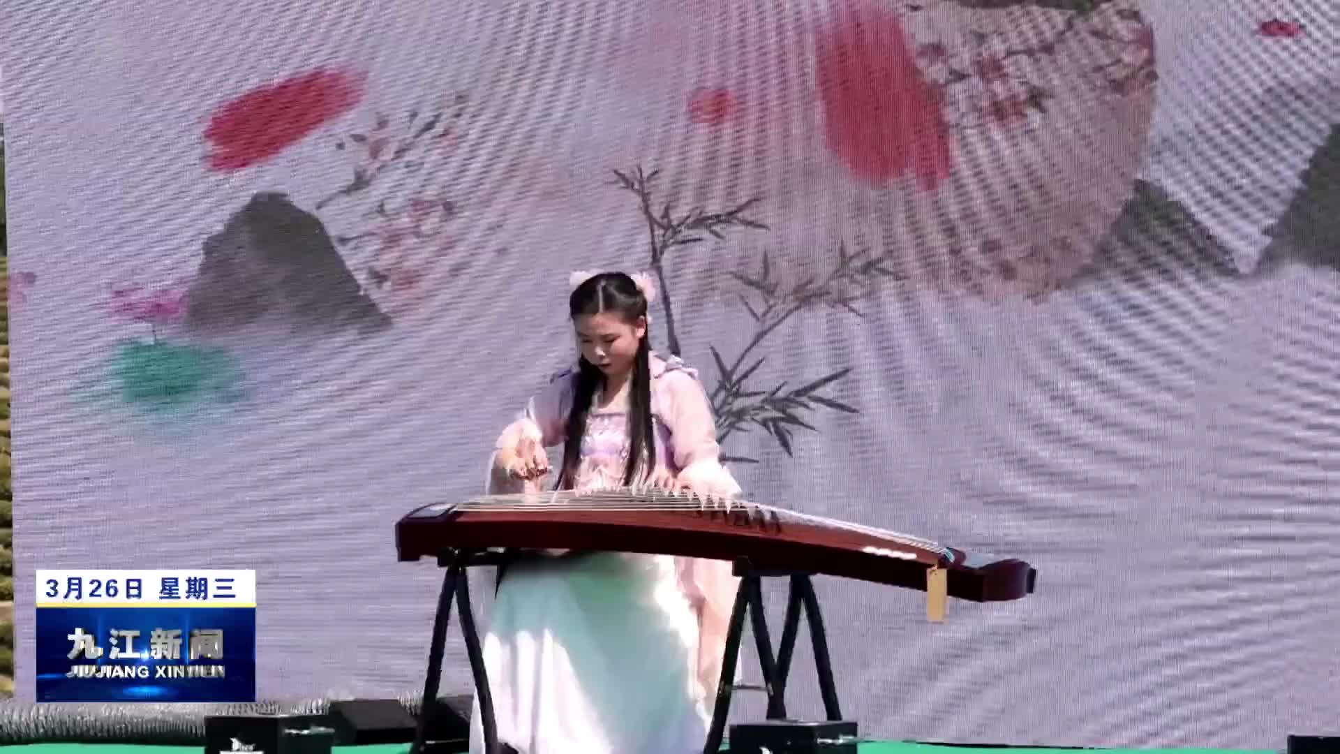 都昌县举行第二届茶园开采节