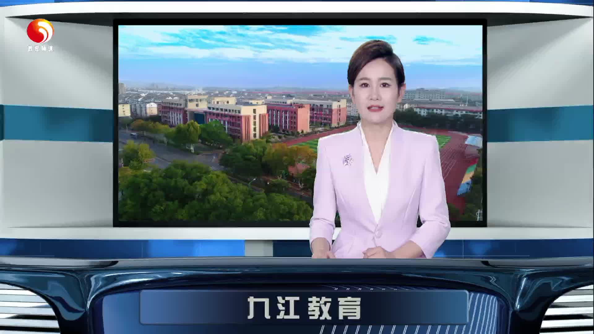 2025年全市教育工作会议召开