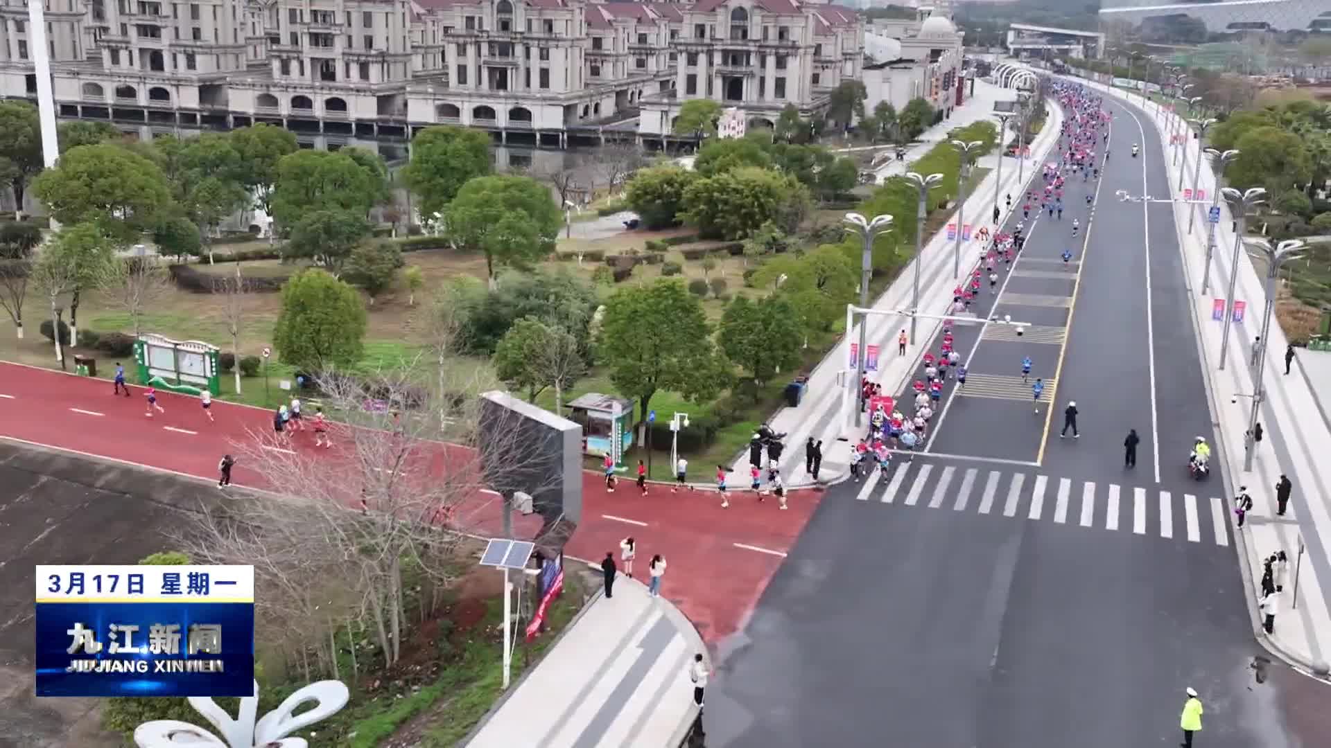 2025九江警察运动会半程马拉松赛在共青城开跑