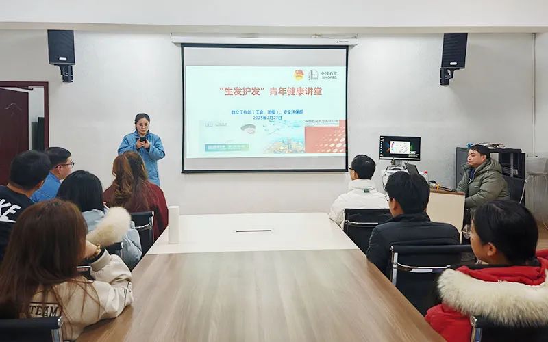 九江学院附属医院走进中国石化九江分公司开展“健康公益讲堂”志愿服务活动