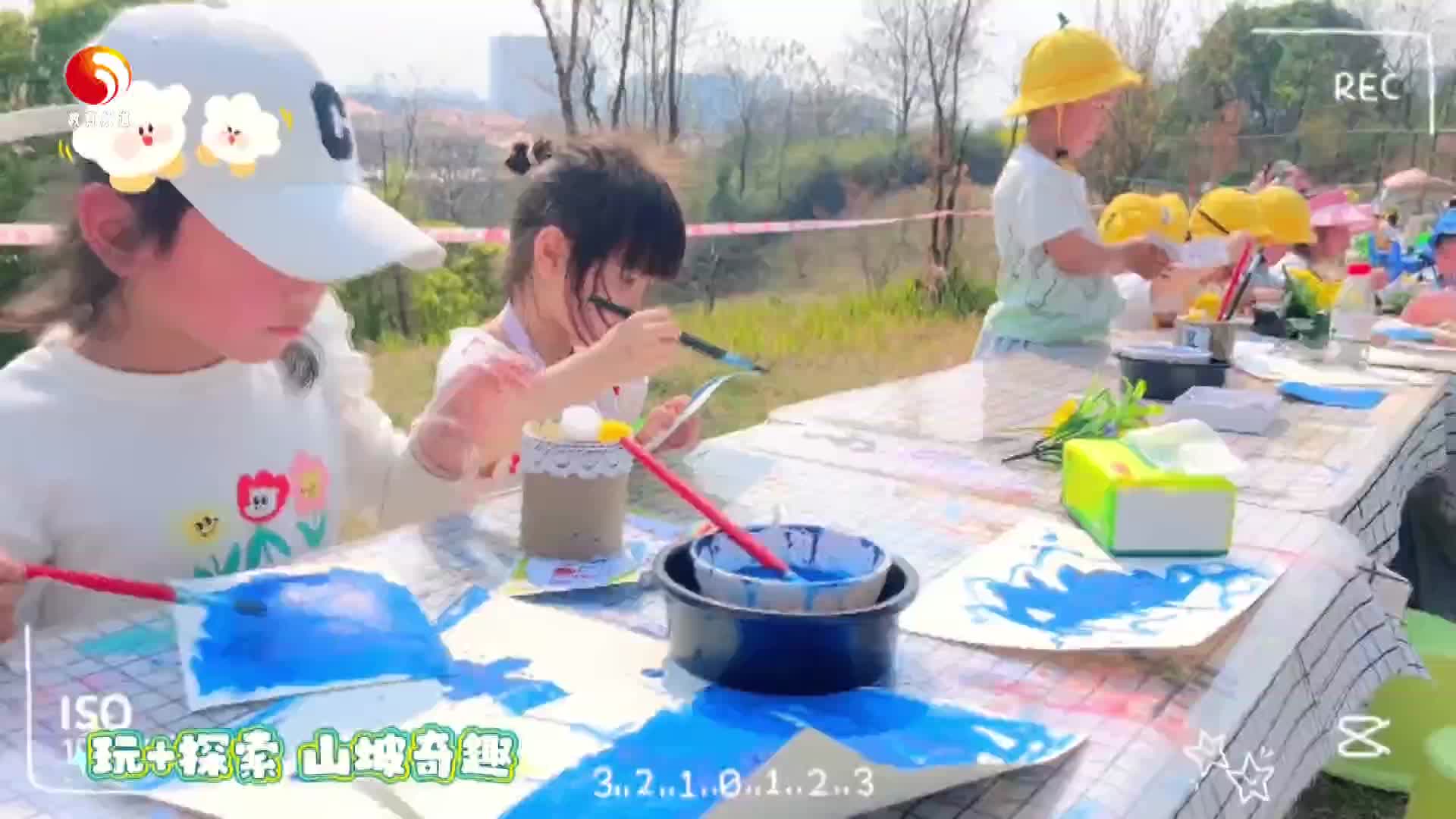湖口县第三幼儿园：“撒野”后山坡  童趣乐无边