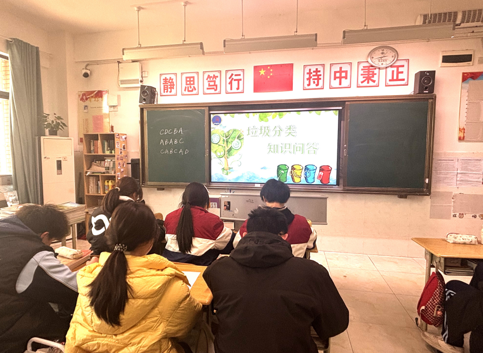 九江金安高级中学（九江石化中学）开展垃圾分类主题活动