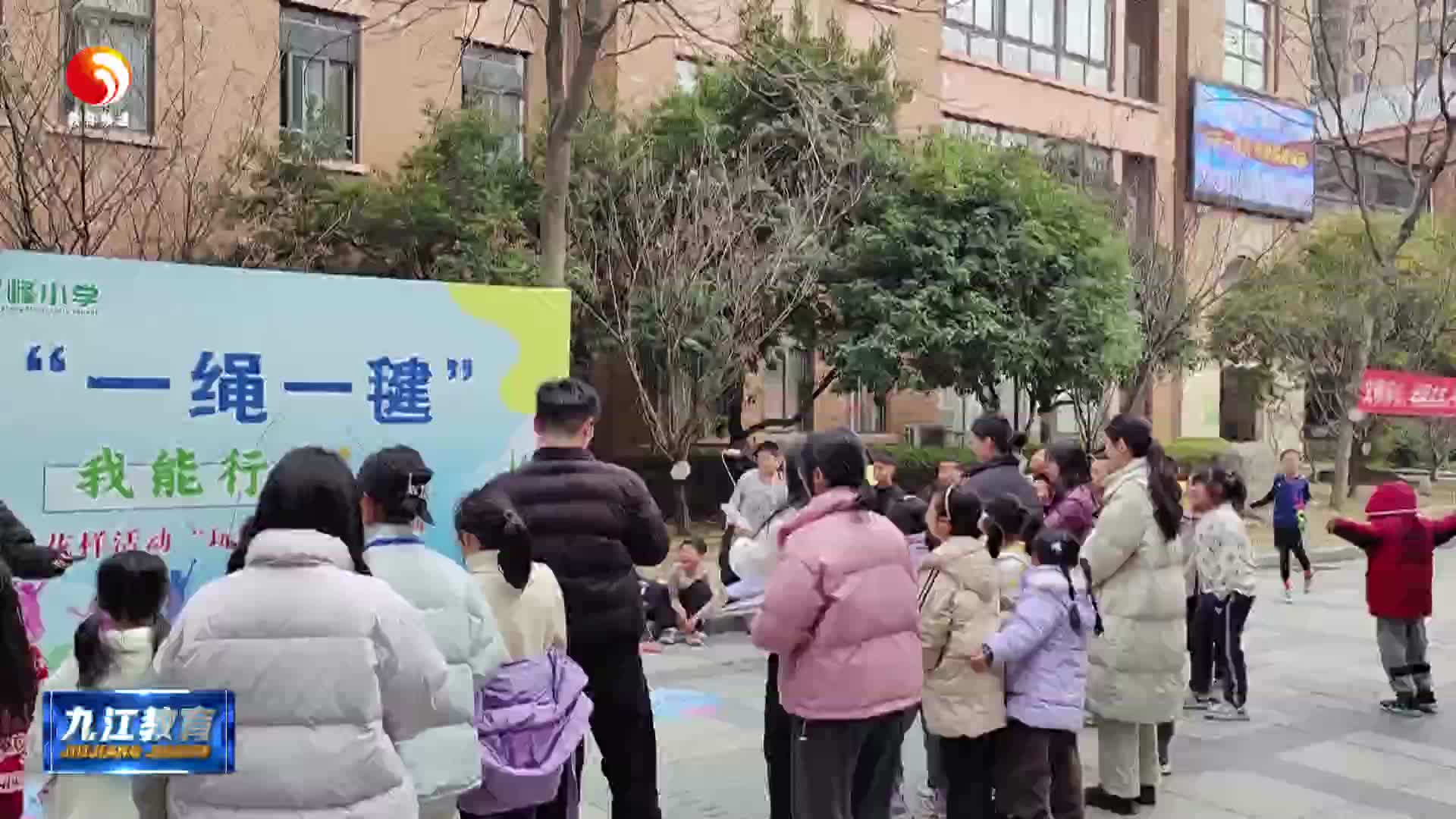 多彩课间乐不停