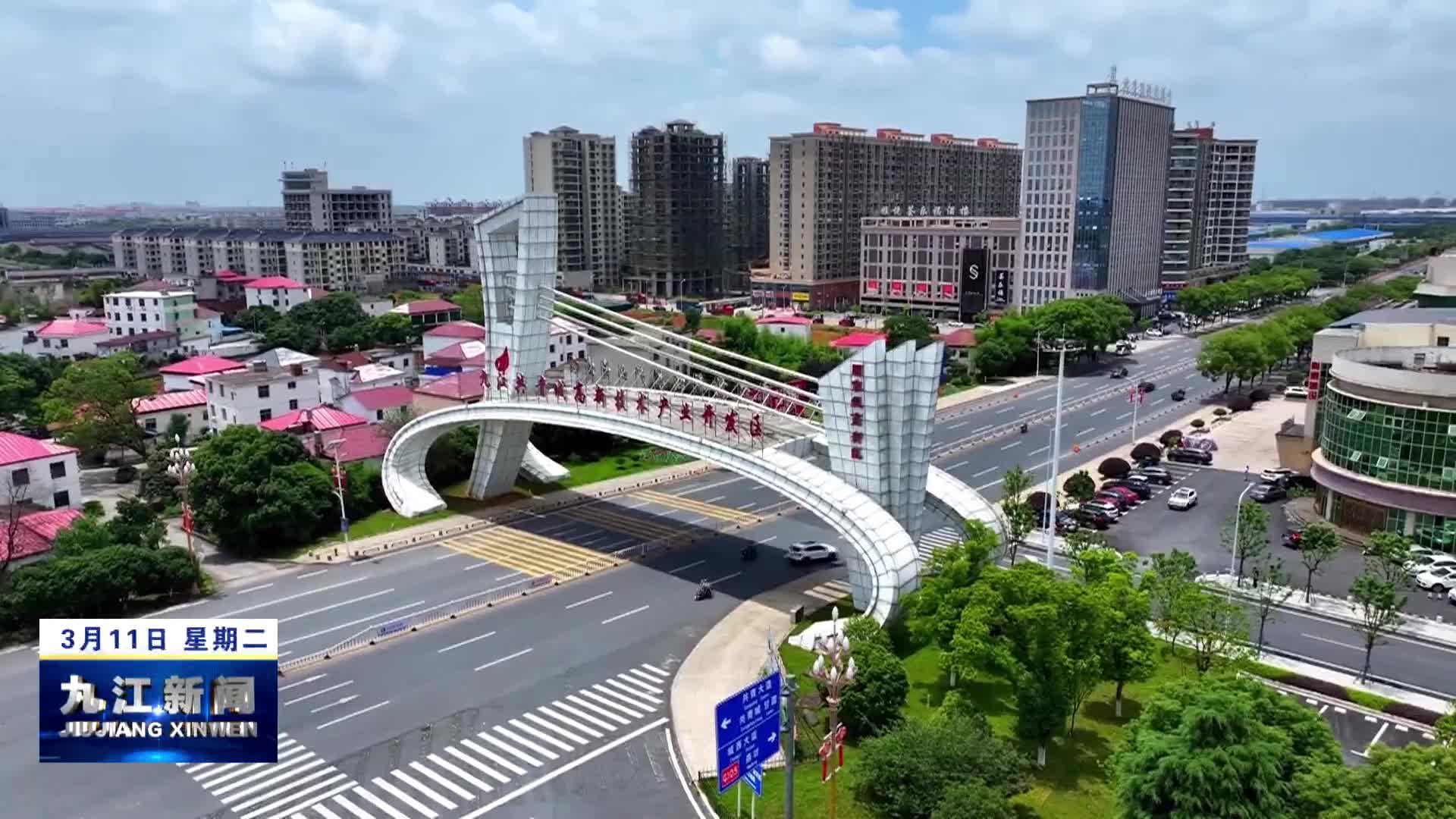 共青城：总投资约20亿元的零碳循环经济产业园成功签约