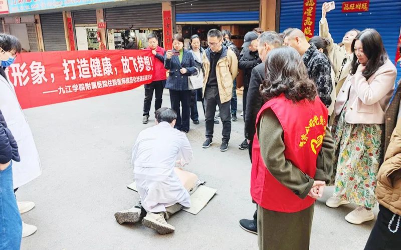 九江学院附属医院住培学员进社区开展健康宣教活动