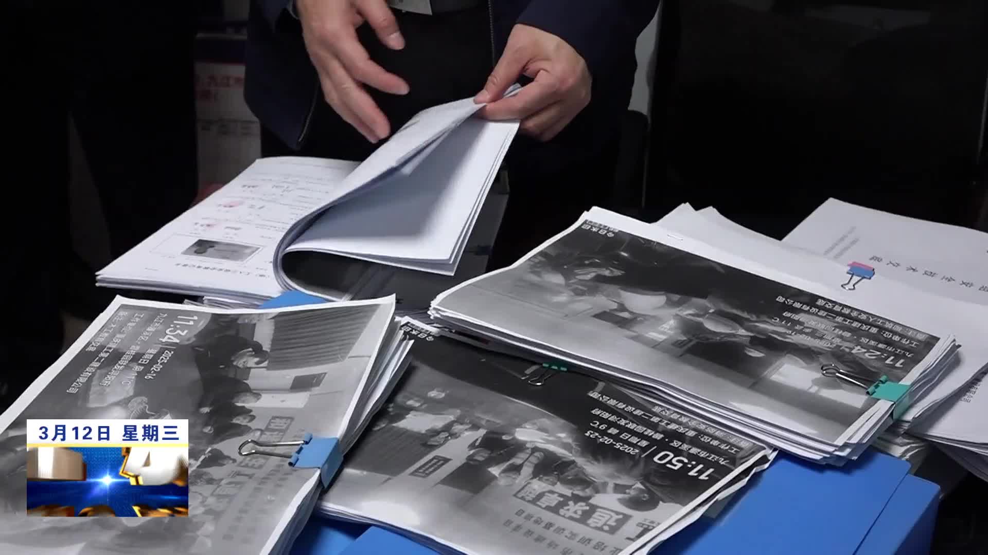 鲍成庚到八里湖新区督导项目建设及安全生产工作