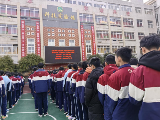 九江实验中学开展“垃圾分类 低碳环保”主题晨会活动