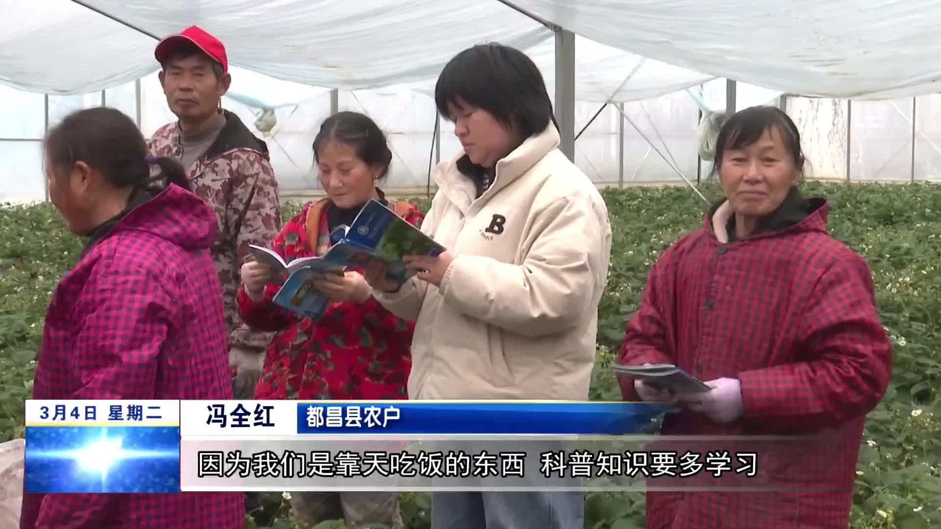 都昌：气象科普走进田间地头   让“天气”连接“地气”