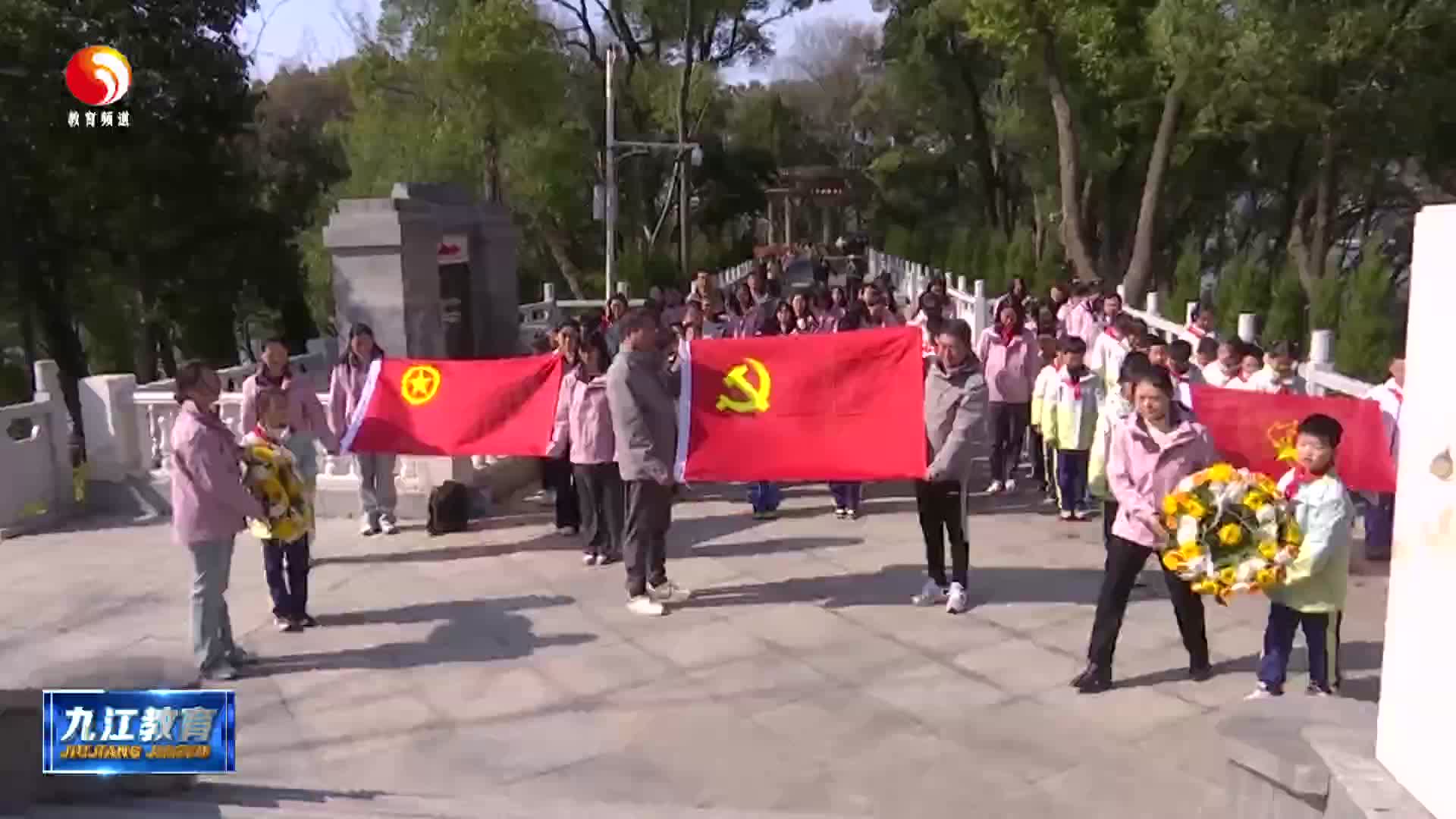 九江小学：传承红色文化 践行文明教育