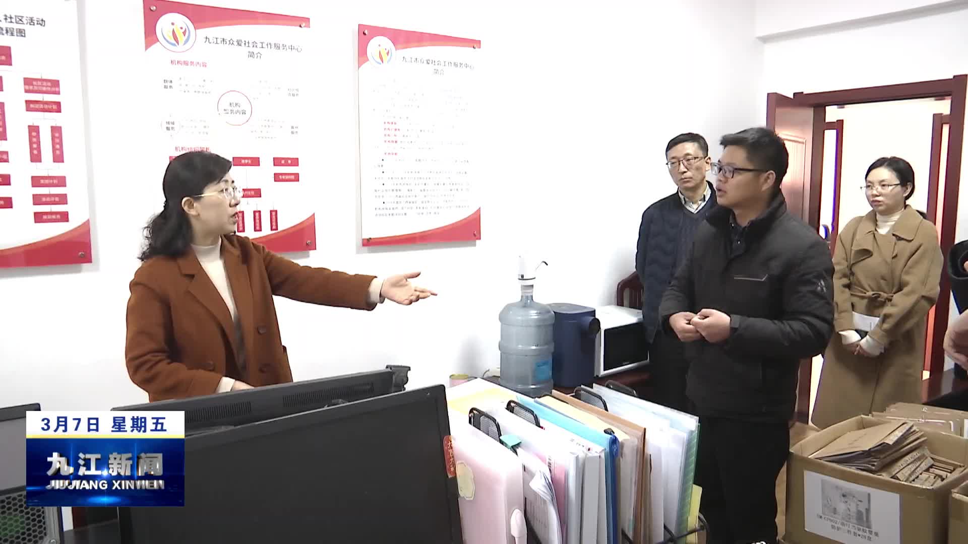市领导率队开展志愿服务队伍建设情况专题调研