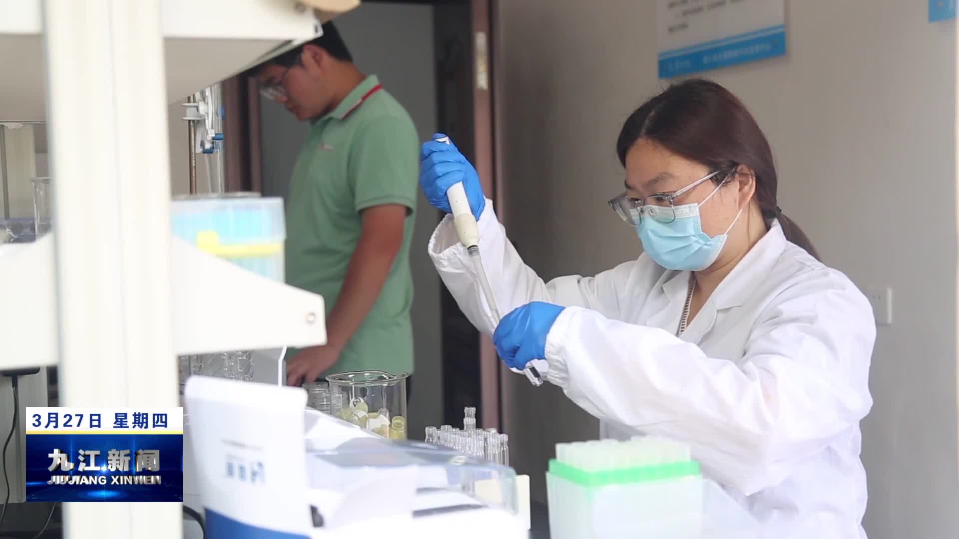 湖口：总投资21.35亿元的EOD项目签约落户