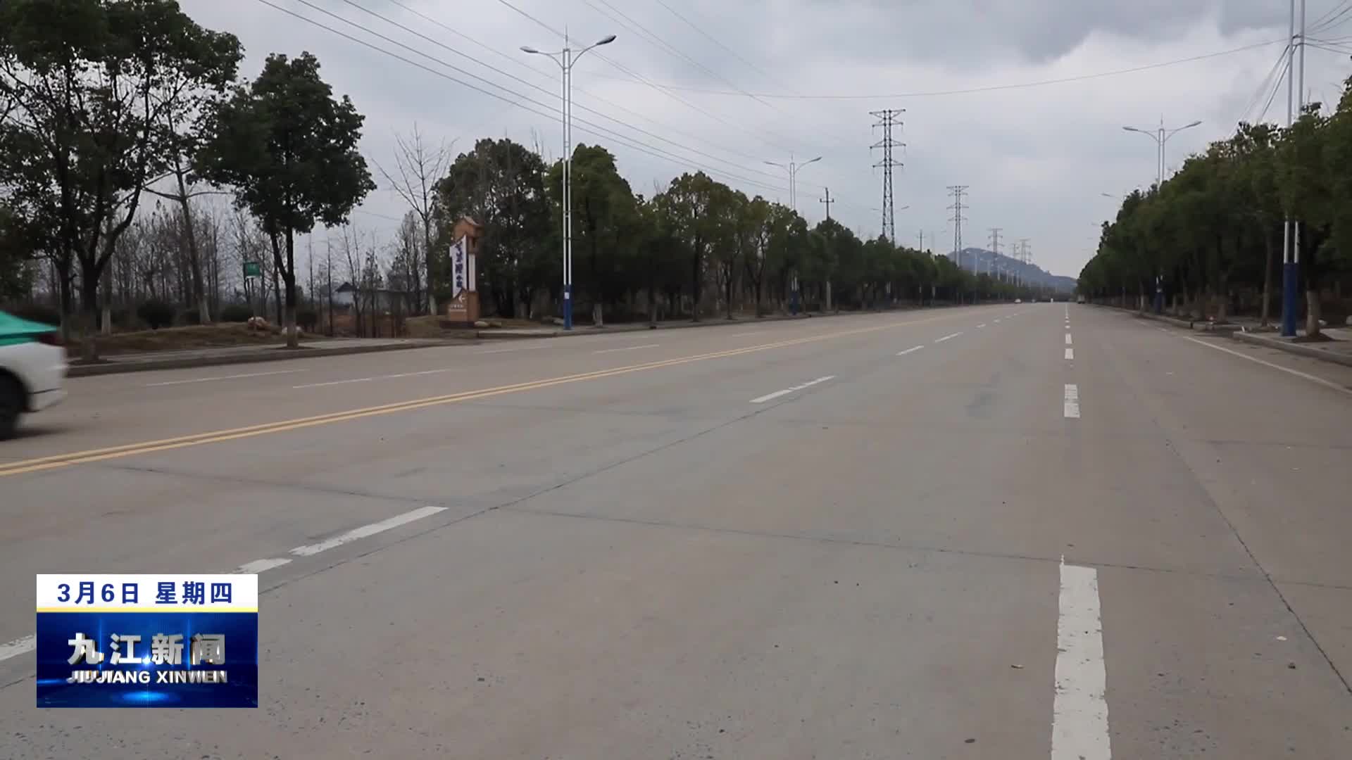 市领导到湖口调研重点项目建设