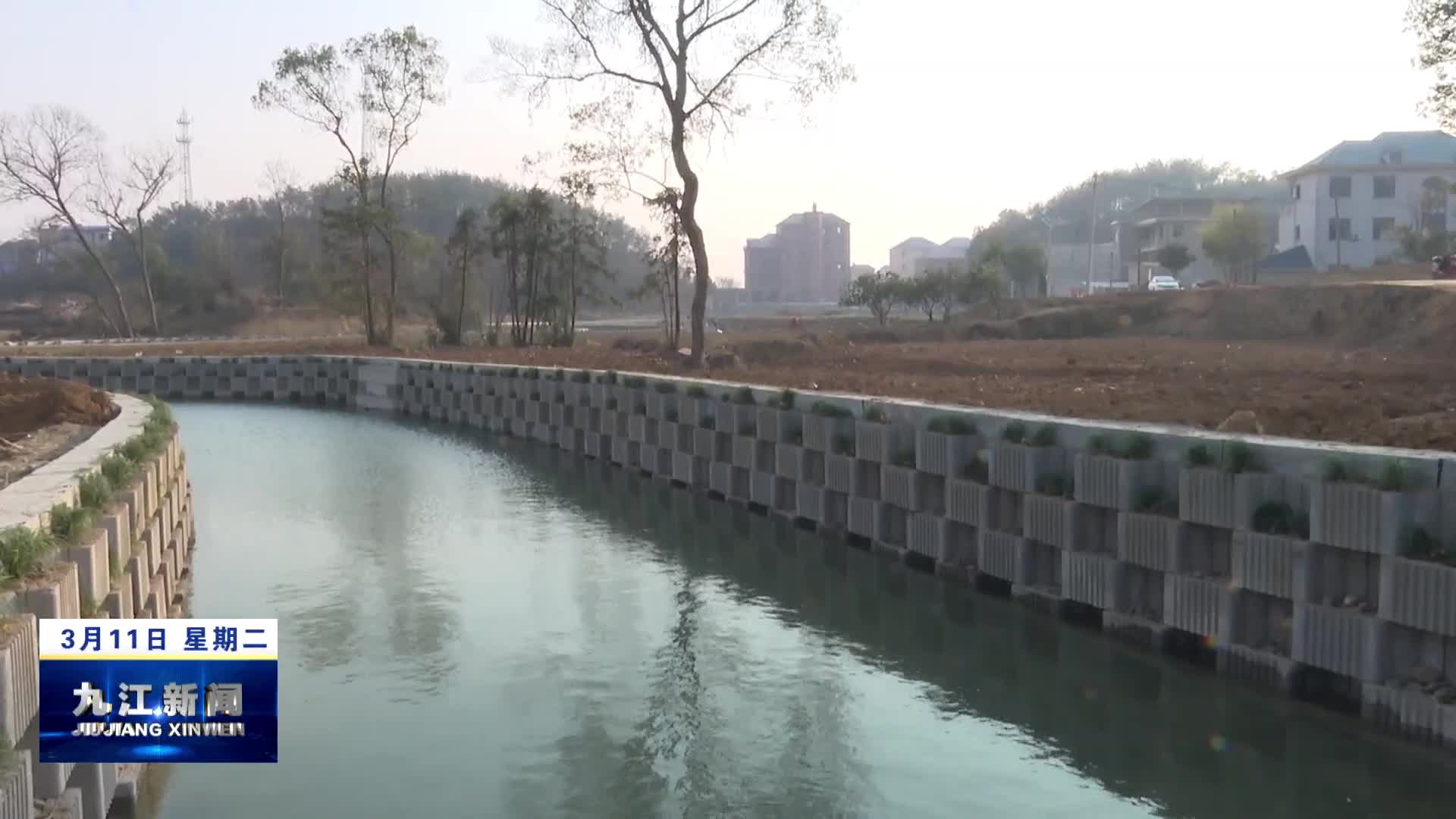 都昌：强化水利基础设施建设  切实补齐农村防洪短板
