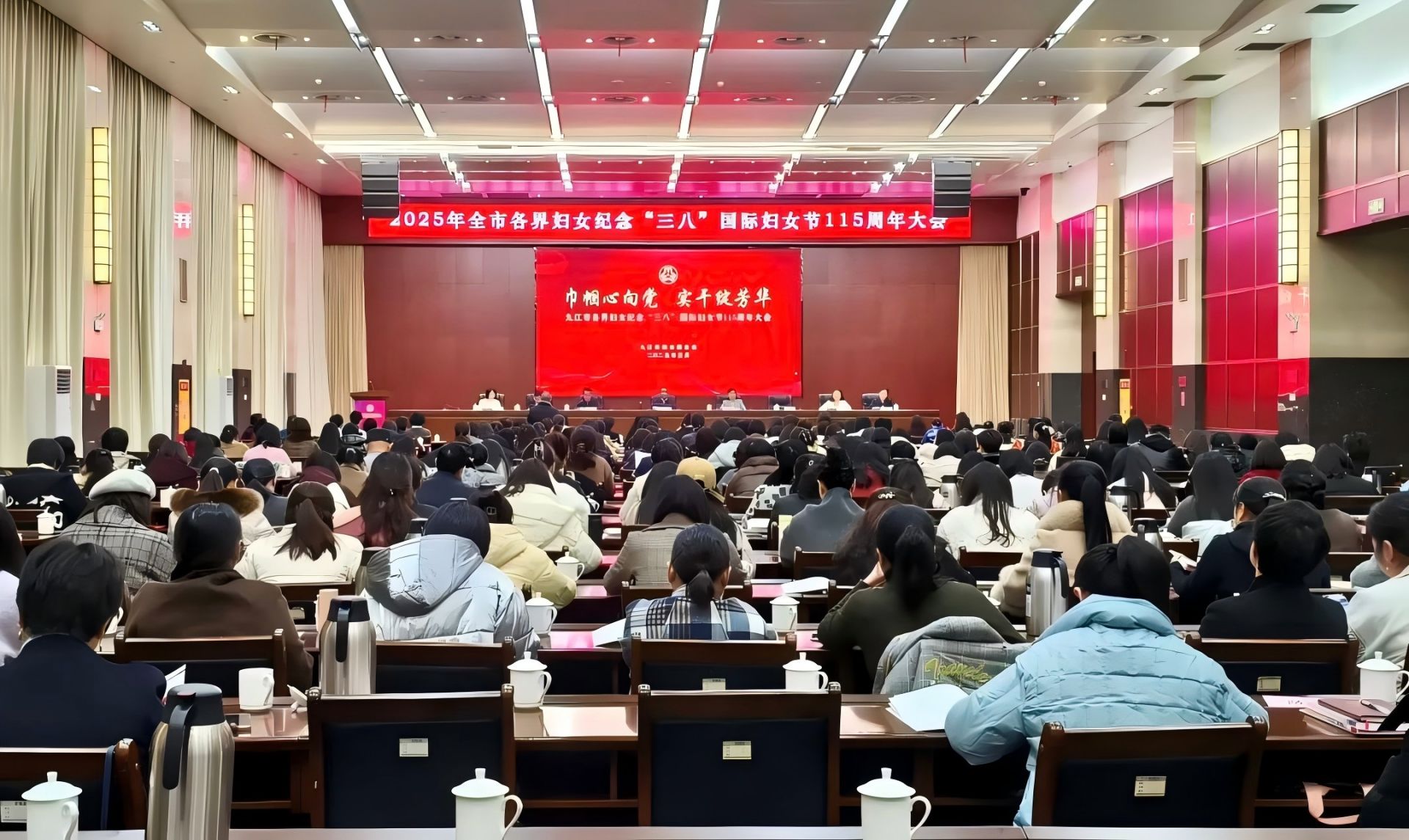 全市各界妇女纪念“三八”国际妇女节115周年大会举行，黄强出席并讲话