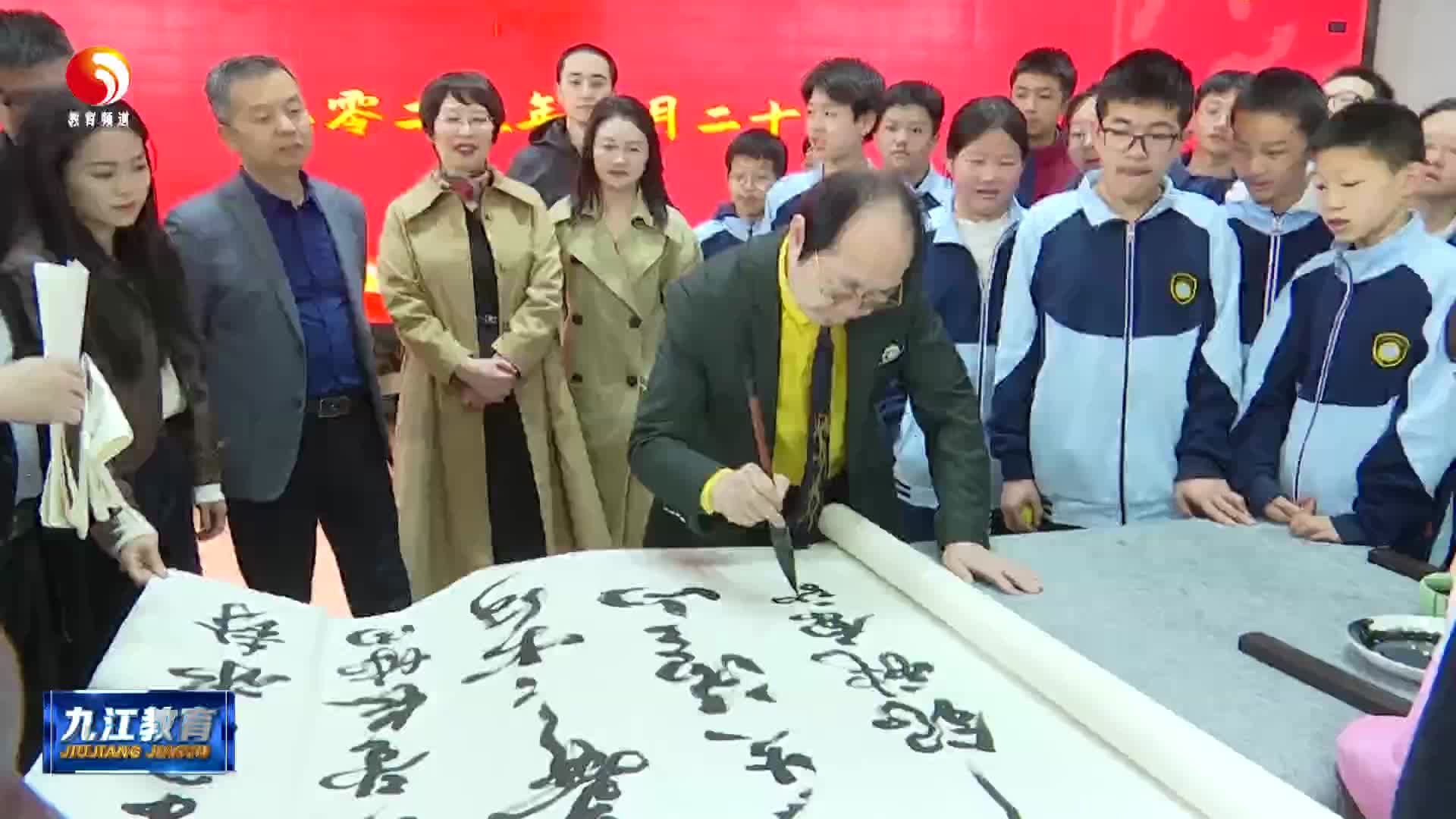 九江一中举行“林中阳书法工作室”揭牌仪式