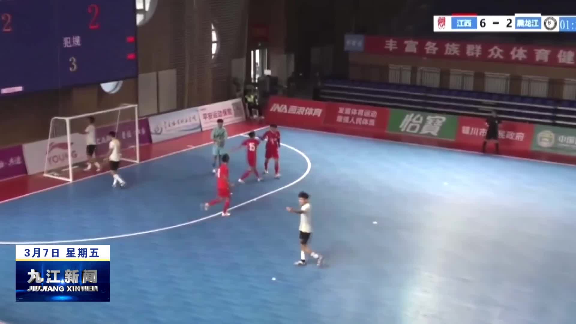 彭泽希望足球队预赛强势晋级 剑指全运会决赛