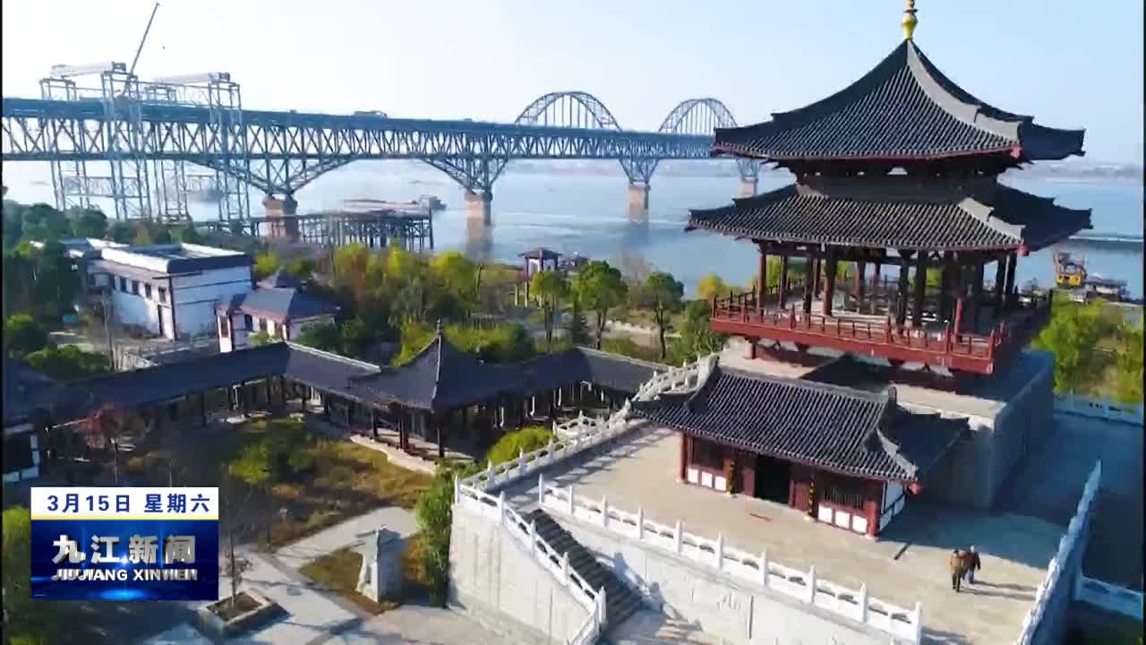浔阳区：树品牌 建设“魅力”浔阳