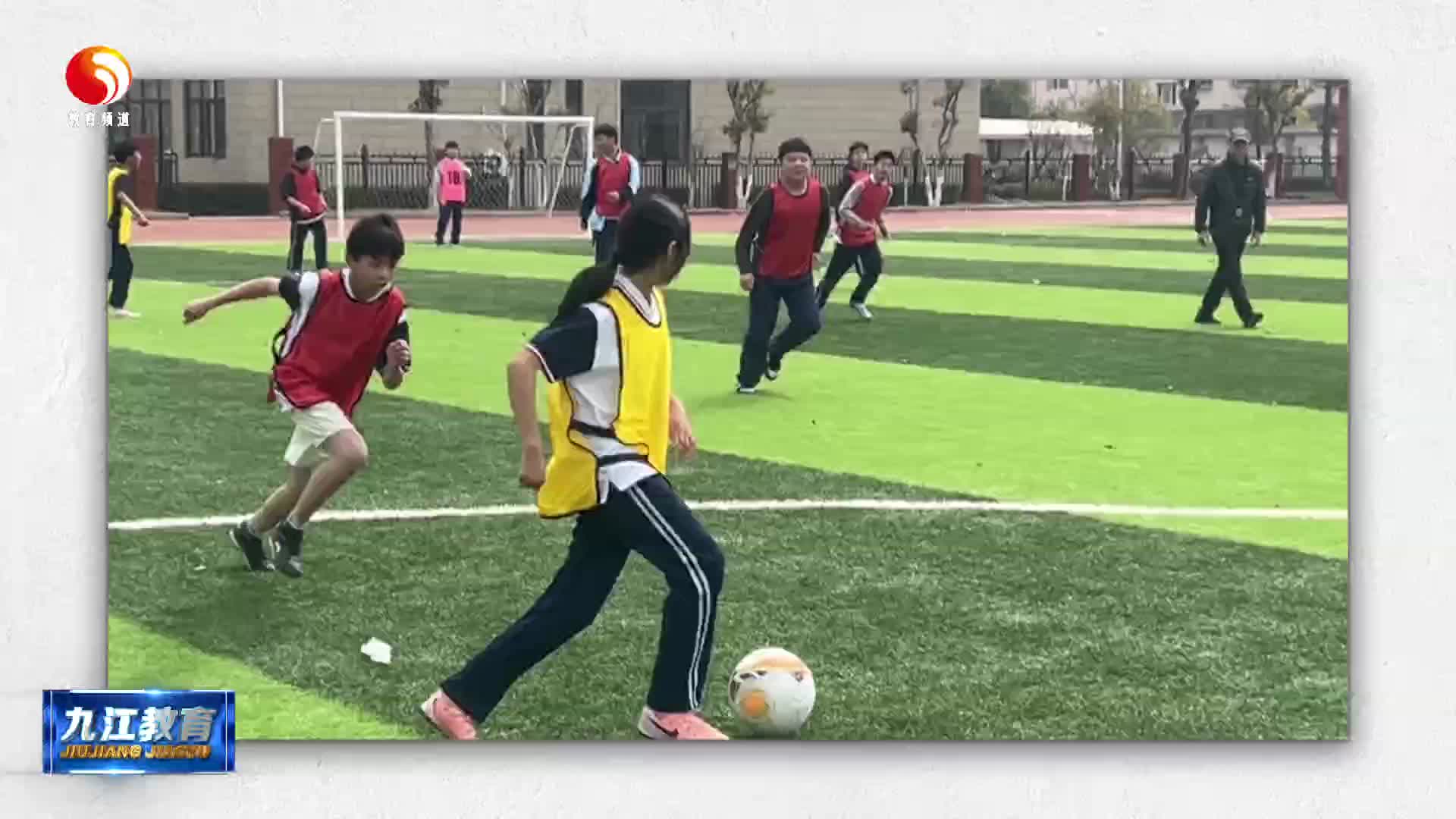 校园足球燃激情  少年逐梦展风采