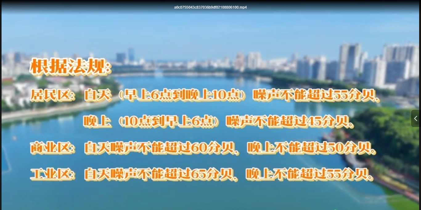 环保小剧场丨共建文明城市 静享美好生活