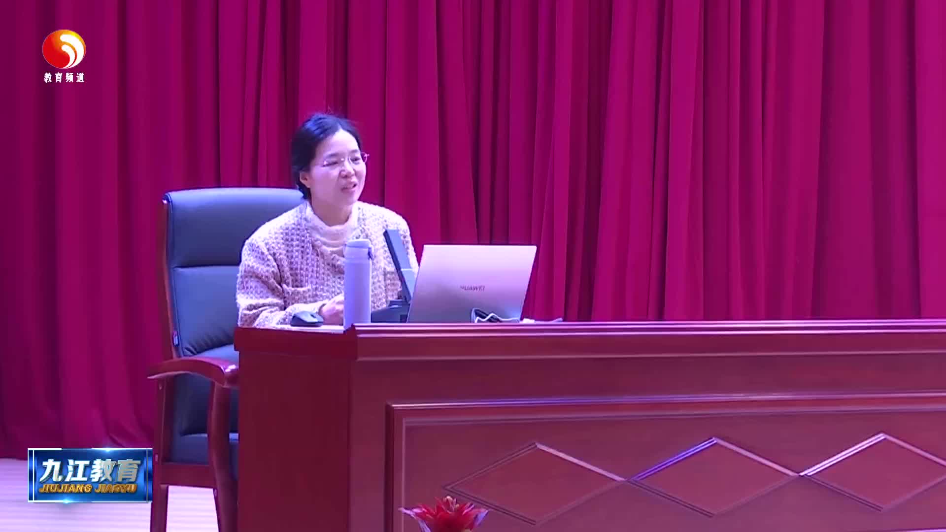 九江市教育局举办“DeepSeek等人工智能技术赋能教育图景”专题讲座