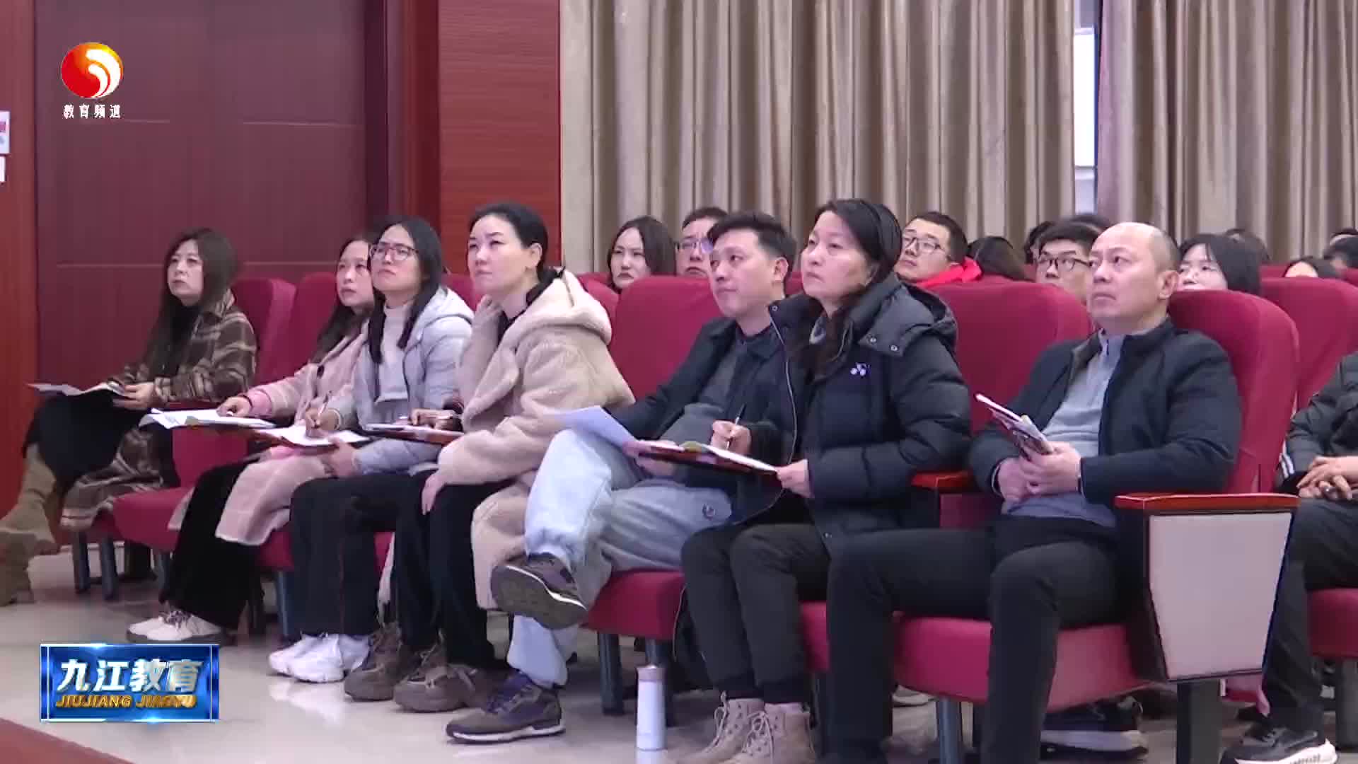 九江实验中学：AI工具赋能教学创新推进教育数字化3.0行动