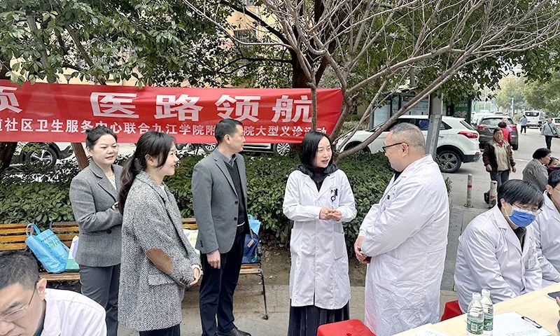 九江学院附属医院与滨兴街道社区卫生服务中心开展党支部共建合作