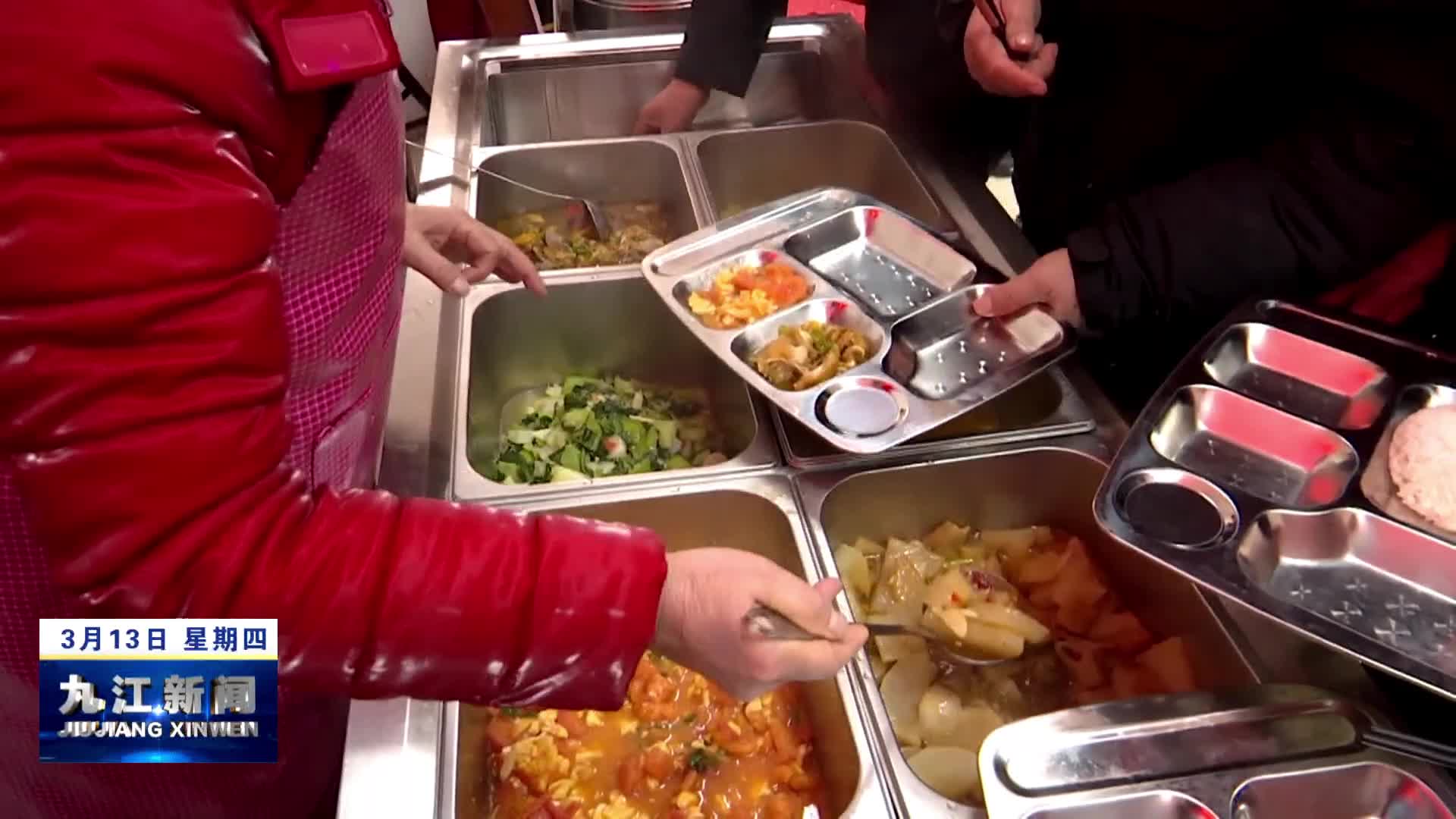 九江经开区：助老服务办“食”事  银龄乐享好“食”光