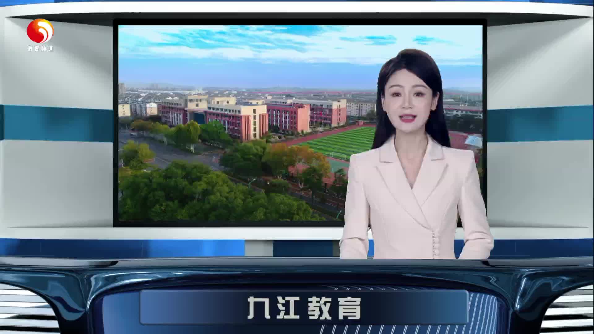 九江市第十一中学联盟校联席会召开