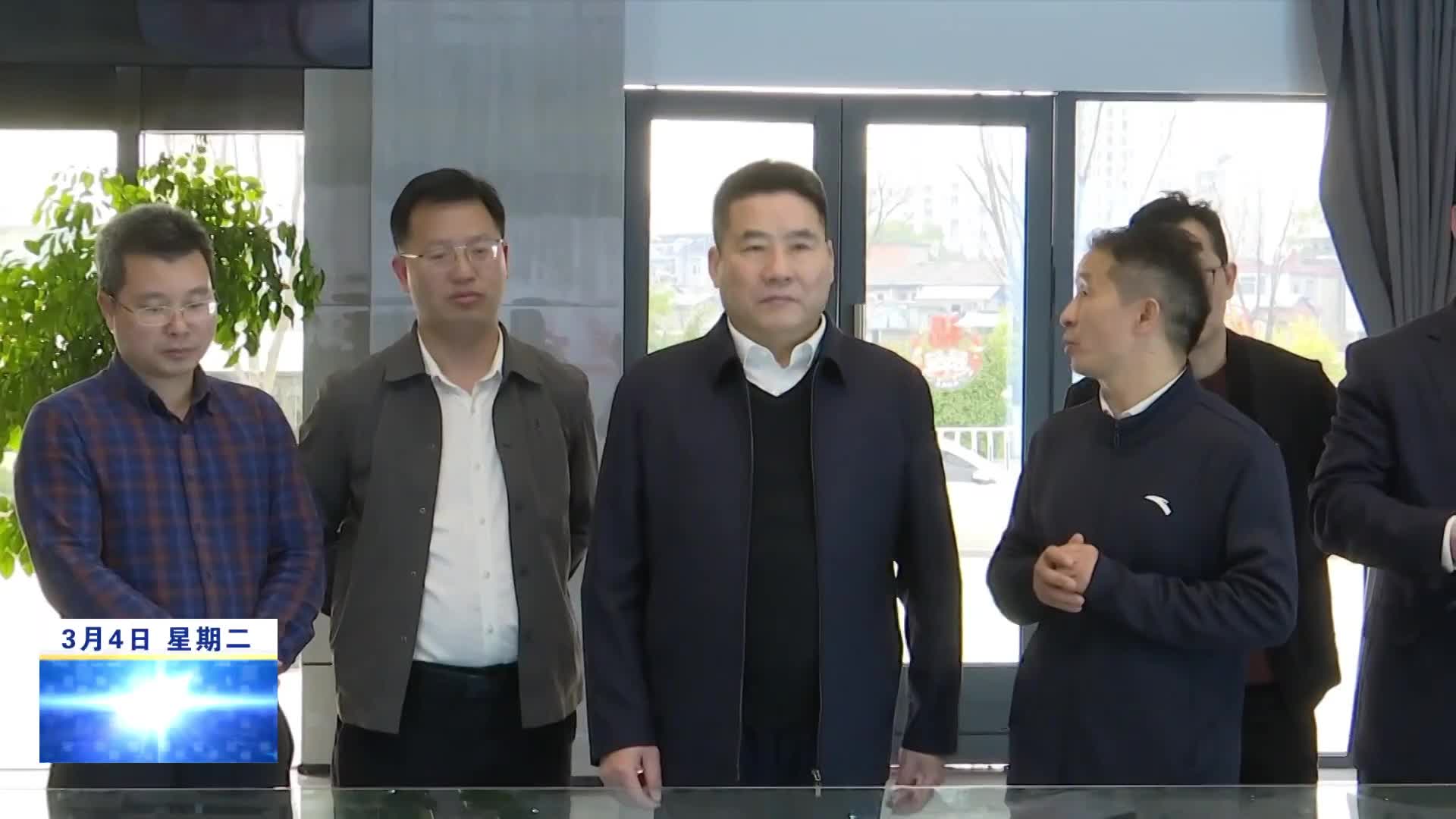 省农业农村厅领导到德安调研禽蛋产业发展情况