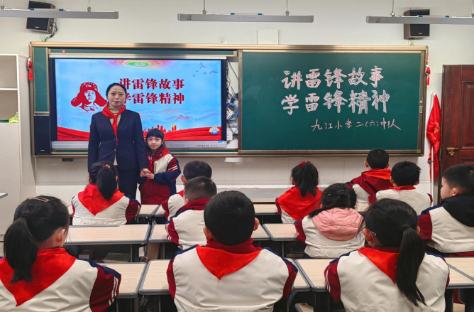 “锋” 采耀童心！九江小学甘棠湖校区开展主题队会传承和弘扬雷锋精神