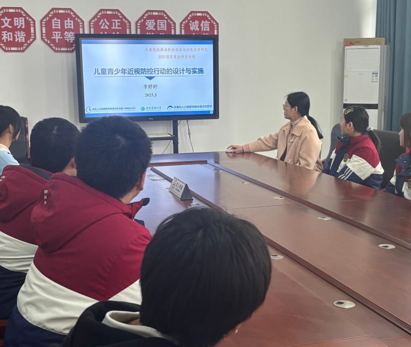 九江金安高级中学（九江石化中学）开展"护眼小卫士"专题培训