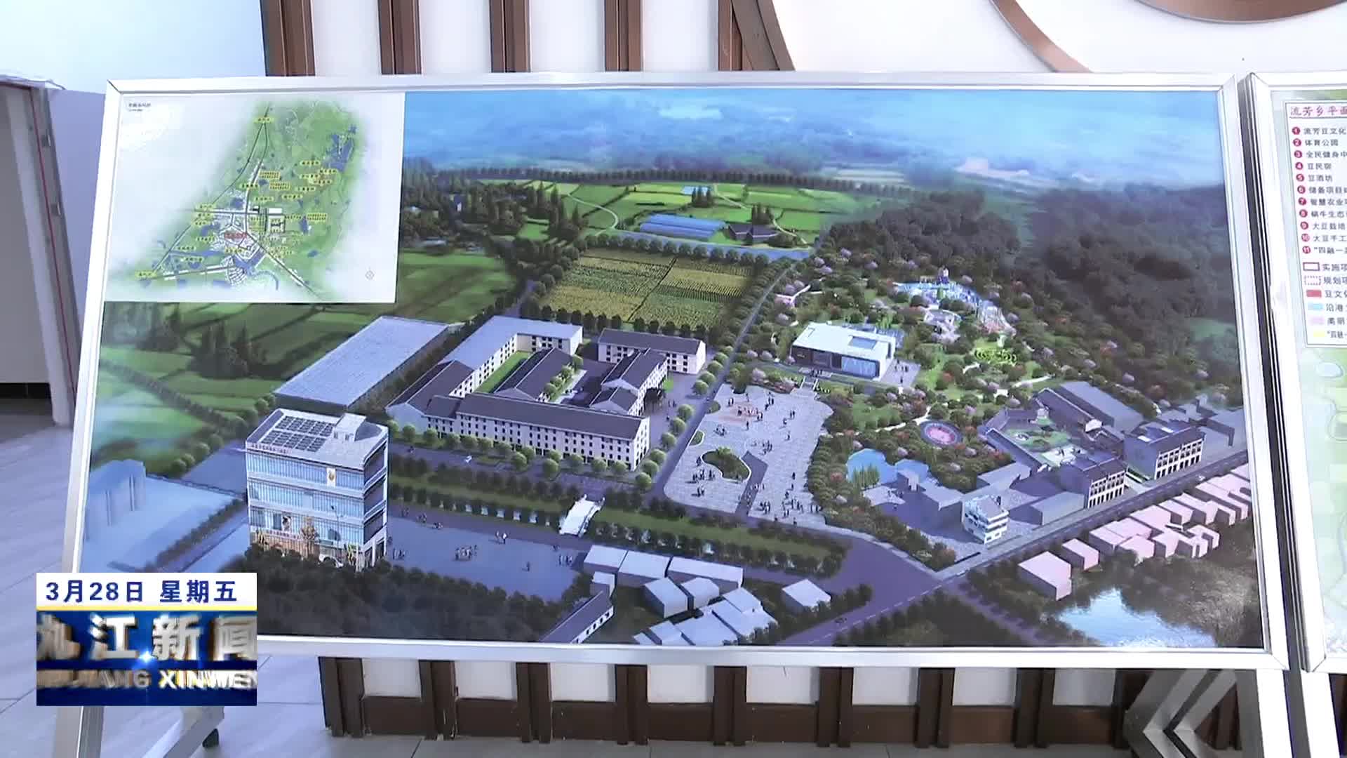 全国人大农业与农村委员会调研组来浔调研，李纪恒率队，王刚参加，张小平陪同