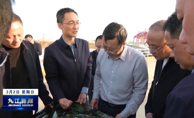 鲍成庚率队到彭泽县调研