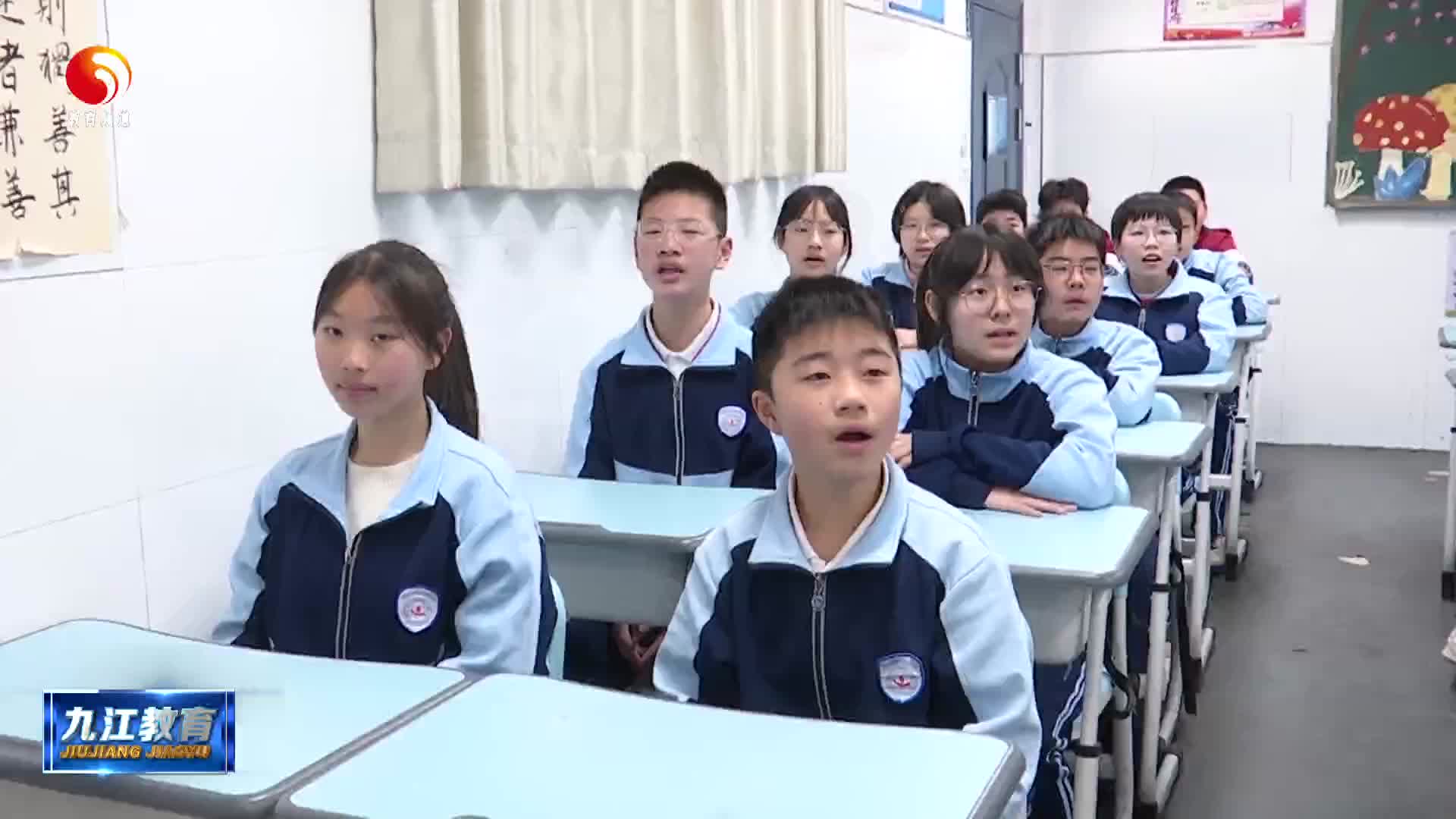 九江实验中学：课间五分钟班班唱 用歌声点亮校园文化生活