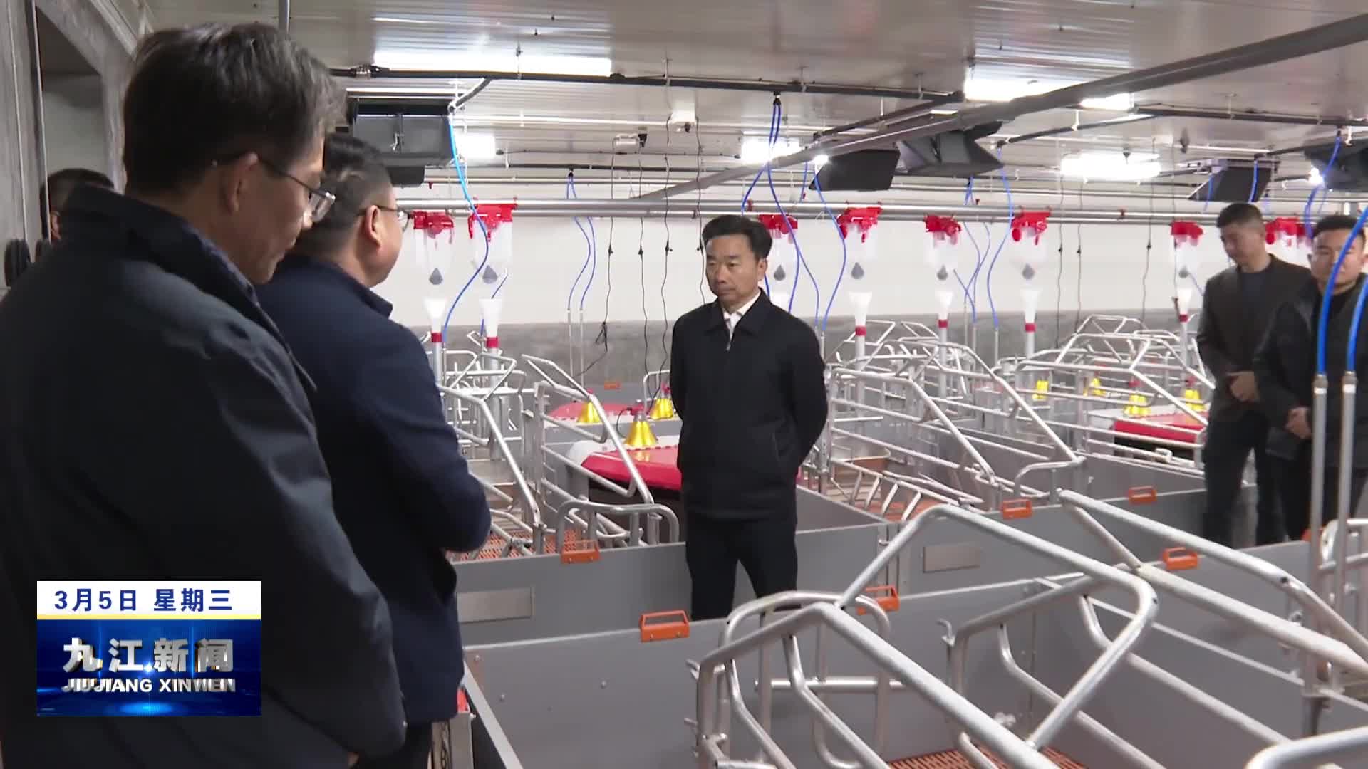 市领导到都昌调研挂点重点项目建设情况