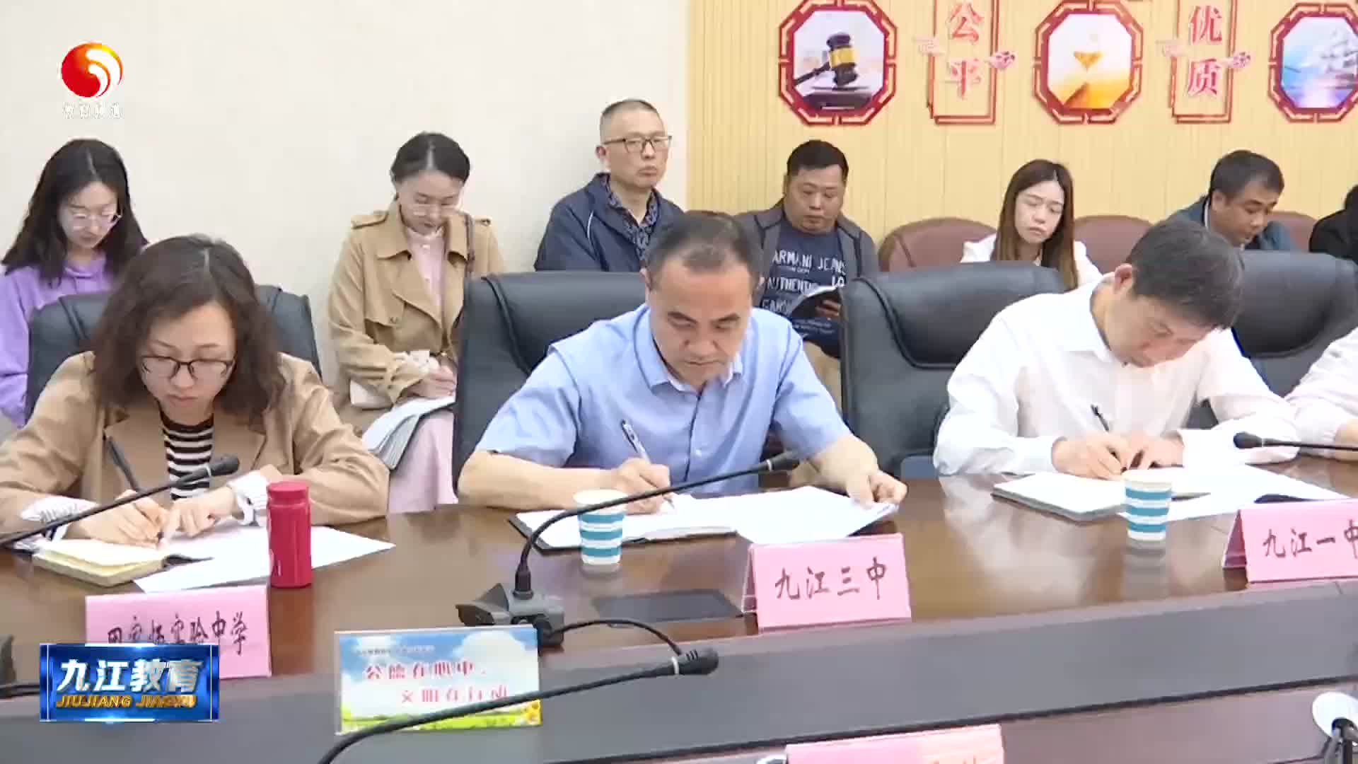 市直学校“两项评估”及义务教育质量监测工作部署培训会召开